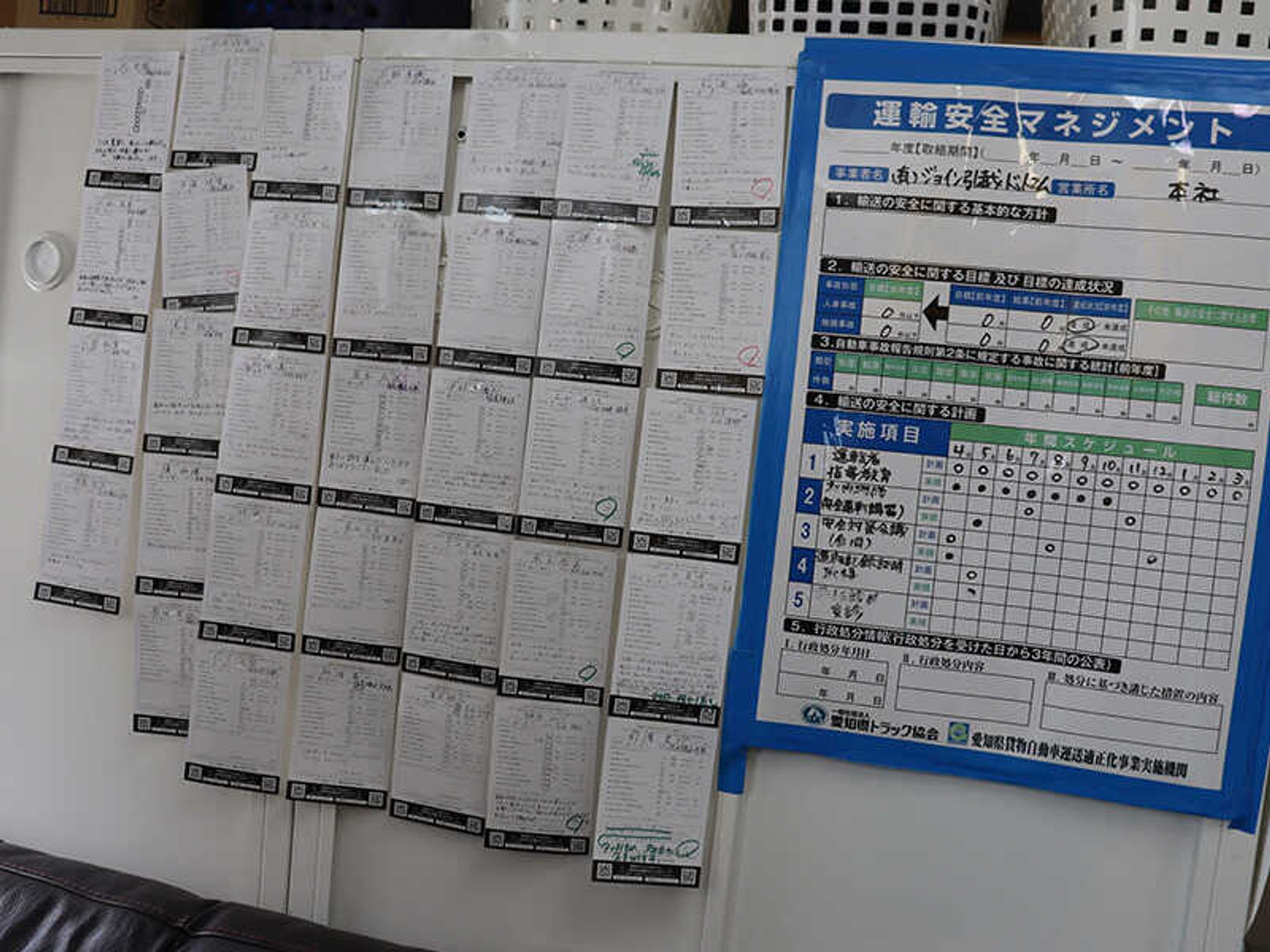 【ドライバー】資格支援制度・入社祝い金あり！準中型免許必須-2番目の画像