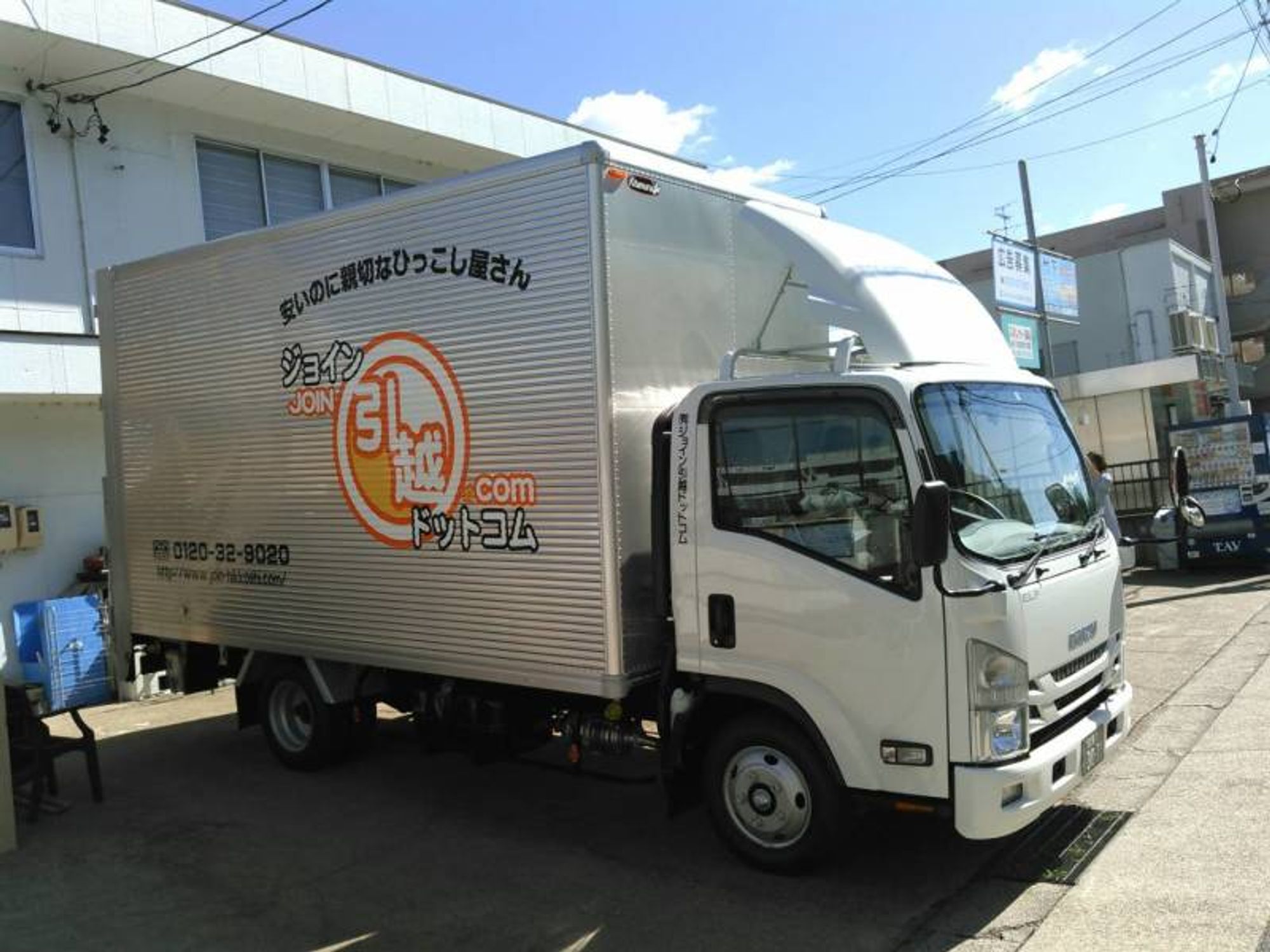 【ドライバー】資格支援制度・入社祝い金あり！準中型免許必須-1番目の画像