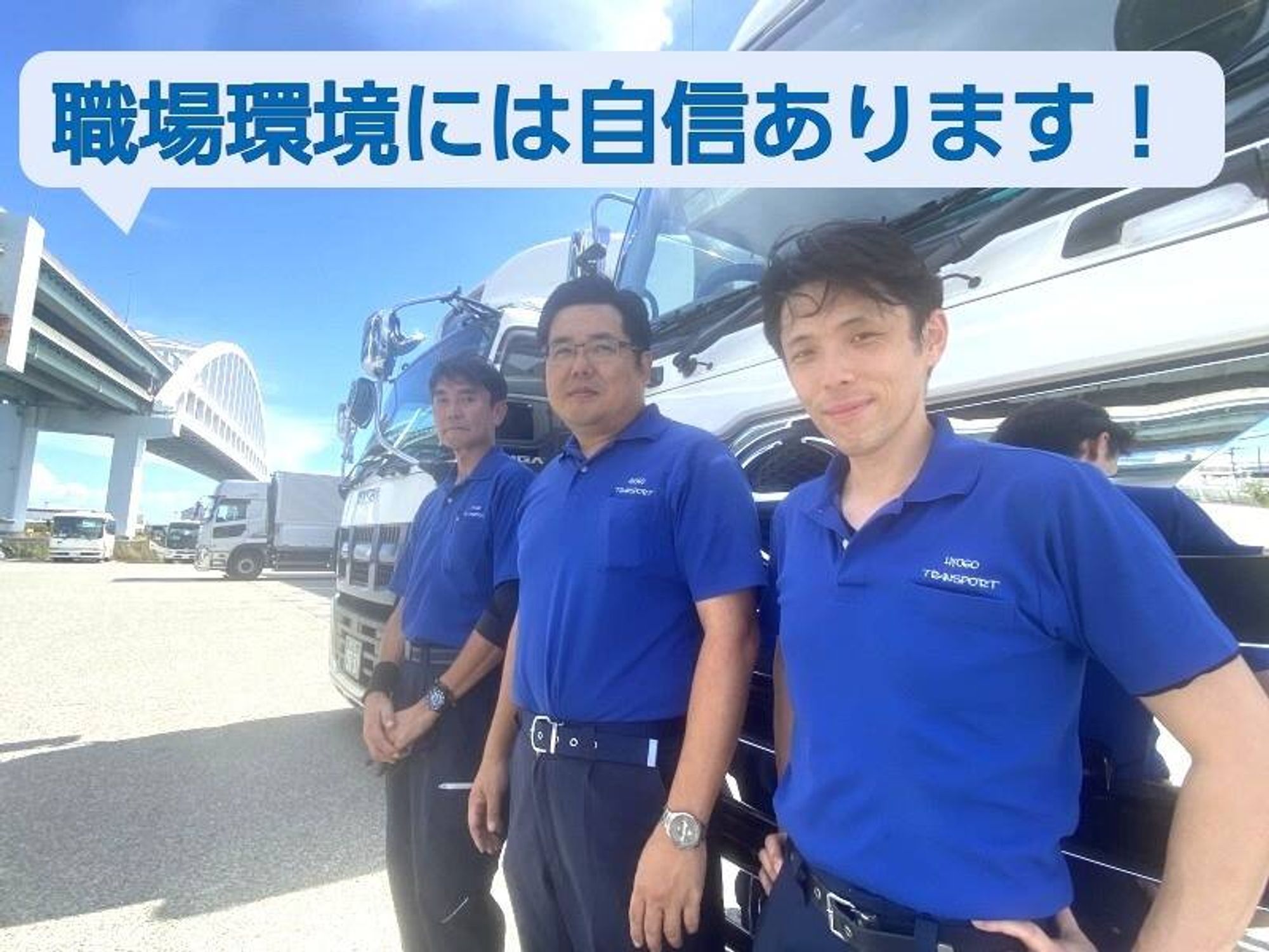 50歳からのドライバーデビュー、そんなのうちじゃ当たり前。4t-0番目の画像