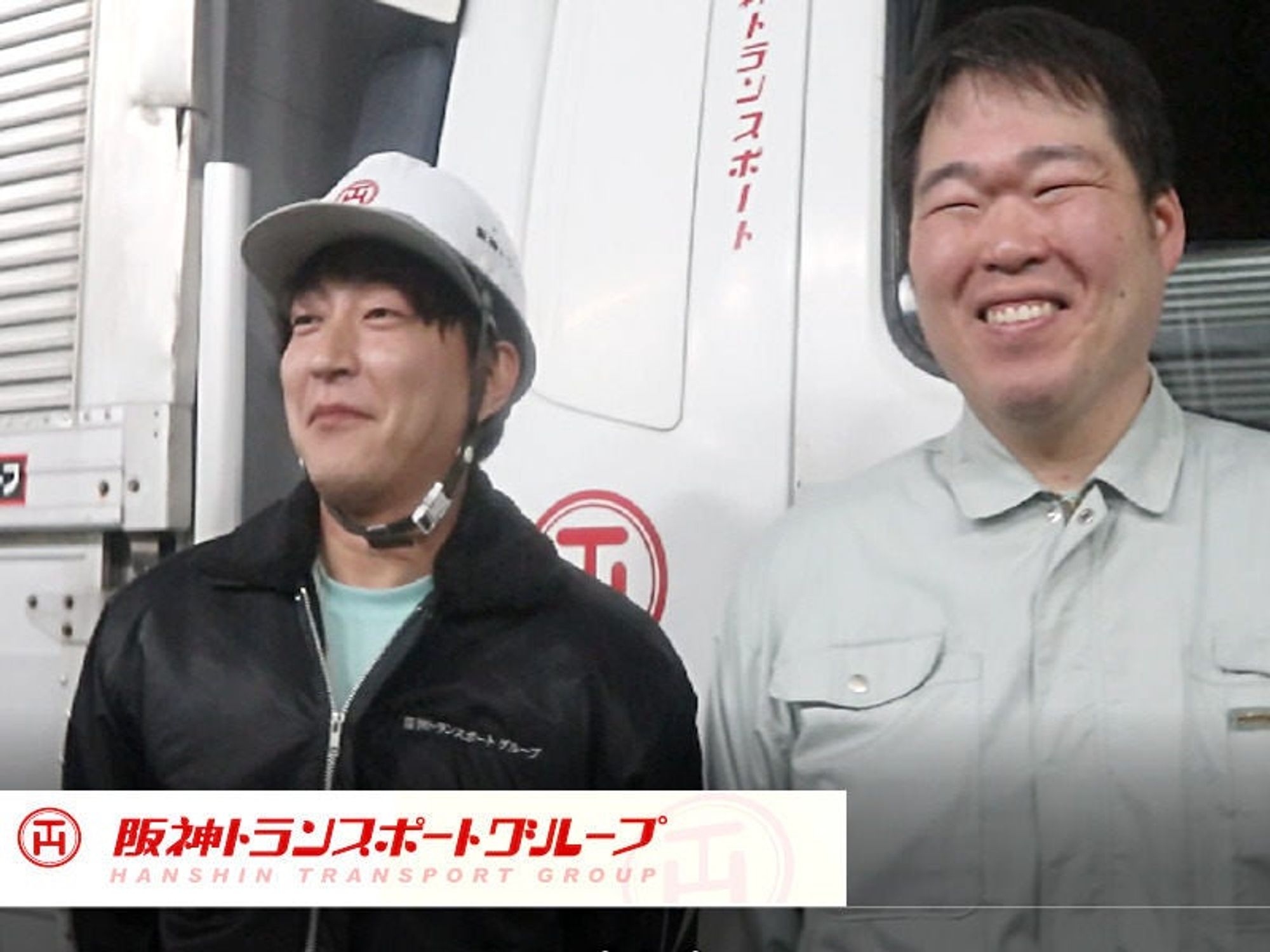 フェリー運行で体への負担減!半日は寝て移動◎賞与年3回│10tの0枚目の画像