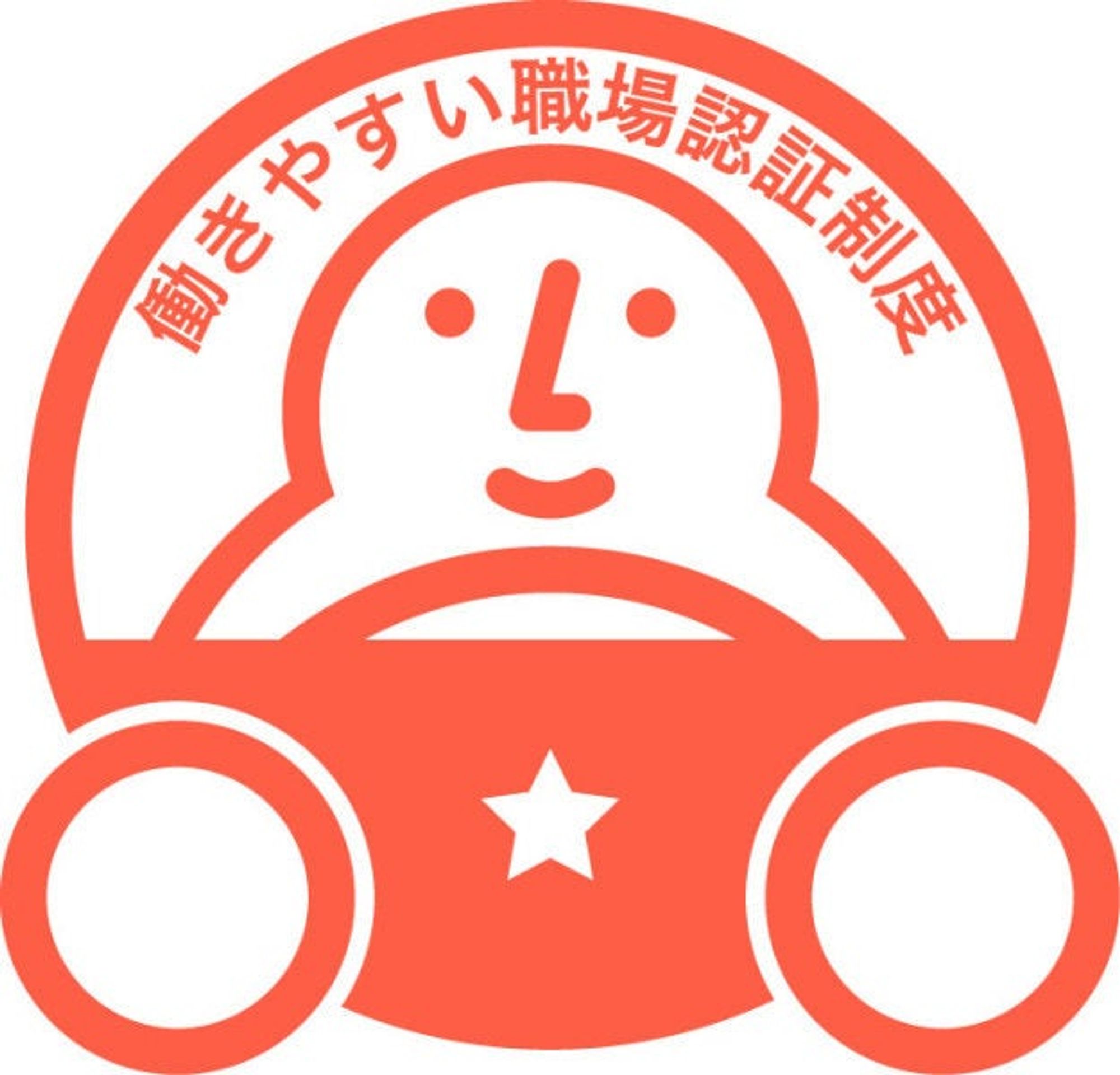 ＜賞与年3回＞ゲート車×かご台車で体への負担少！│4tルート-1番目の画像