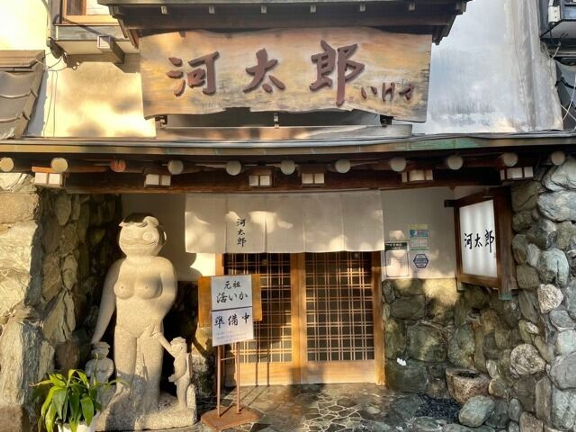 名店グループ　ドライバー・運転手経験歓迎　キャリア伸ばせる-1番目の画像