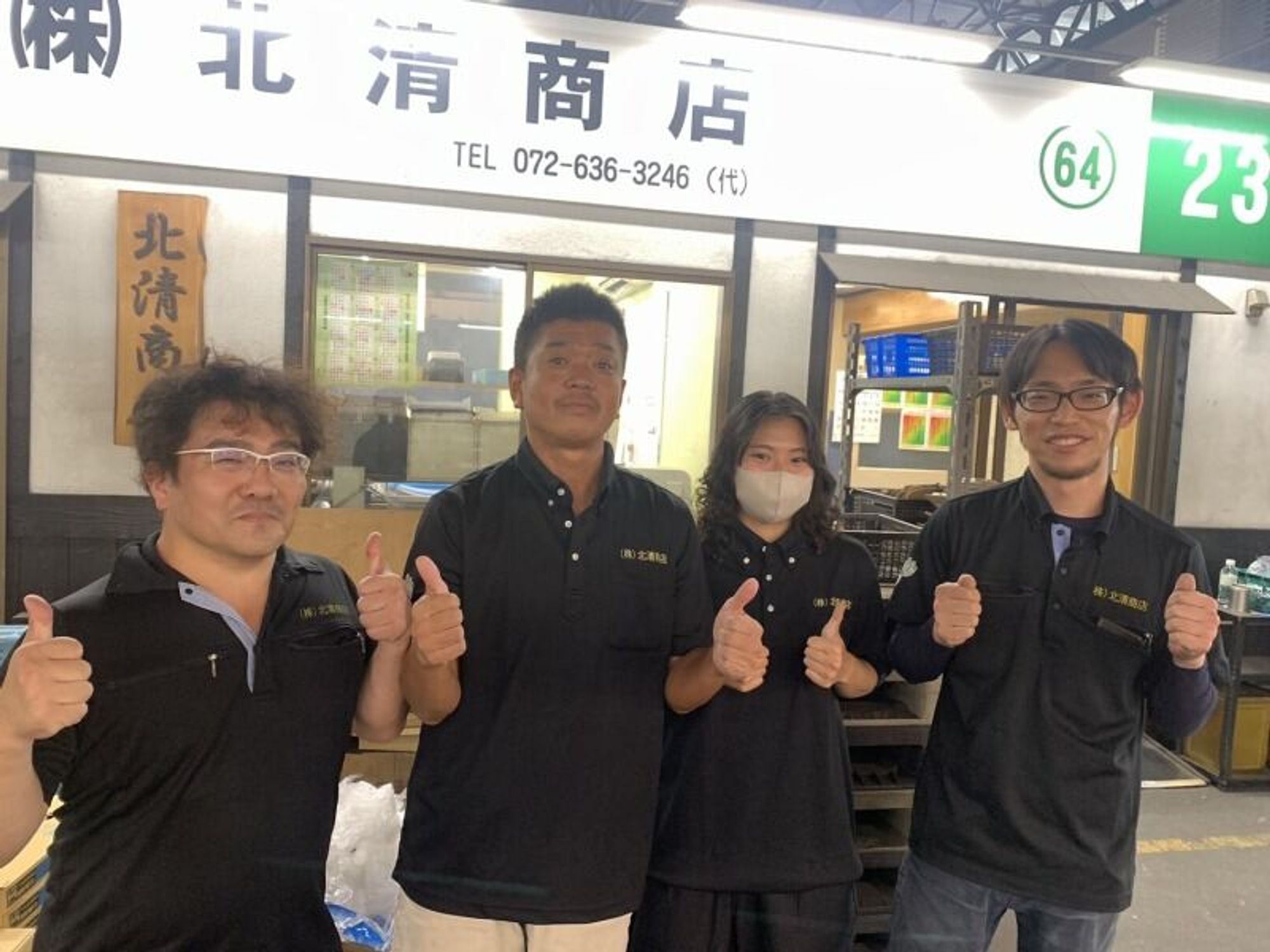 未経験でも高年収スタート★野菜の仕分け/市場内の配送!定着◎-0番目の画像