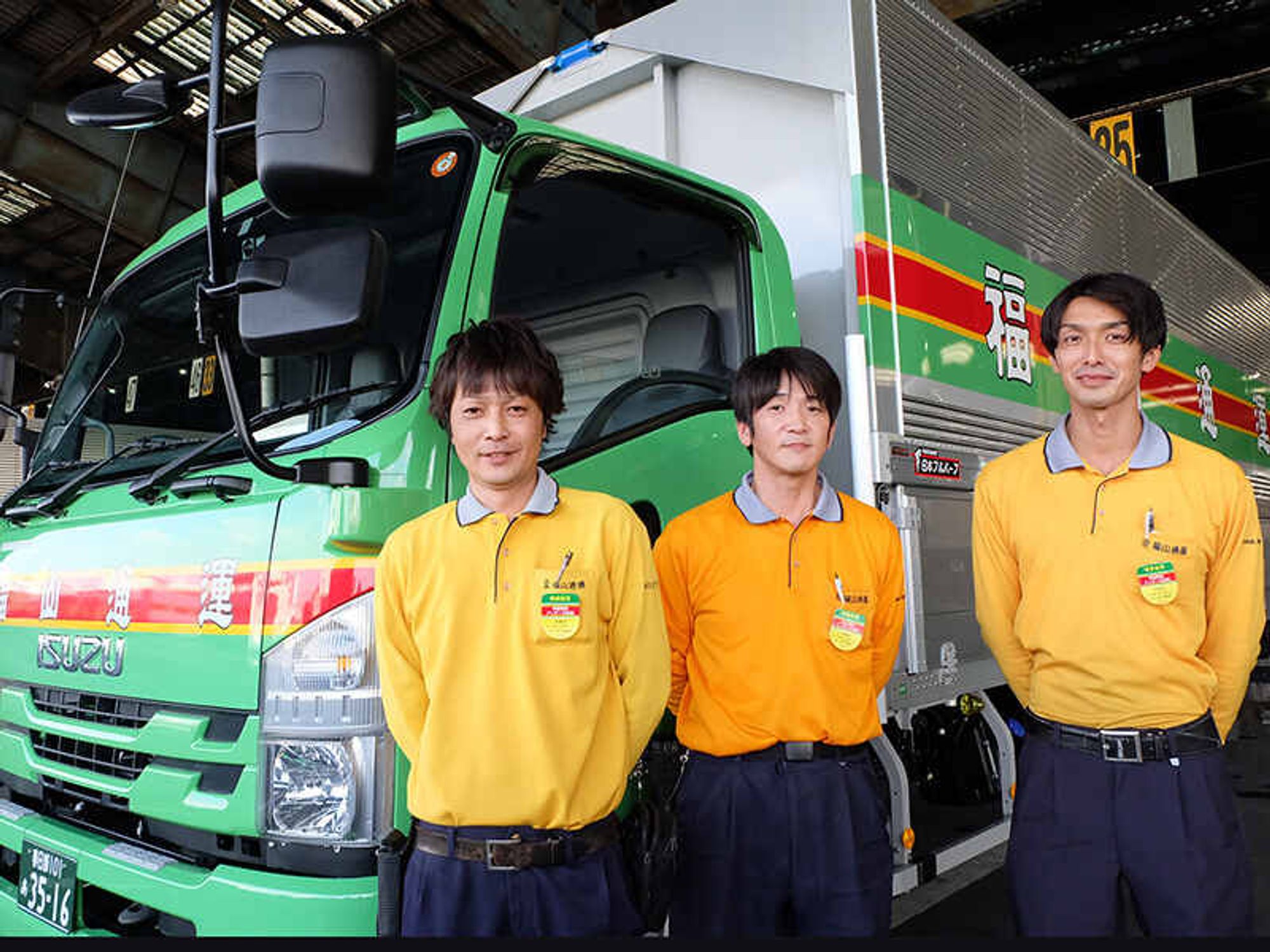 【集配ドライバー/2t】未経験◎土日休み中心！深夜・長距離なし-0番目の画像