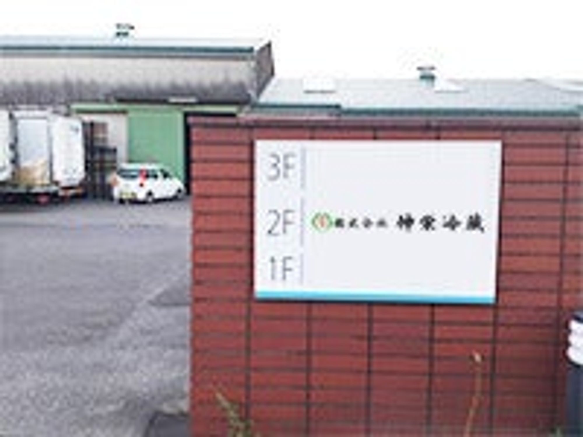 4t配送ドライバー募集/女性活躍中/月30万以上可/ルート配送業務-1番目の画像