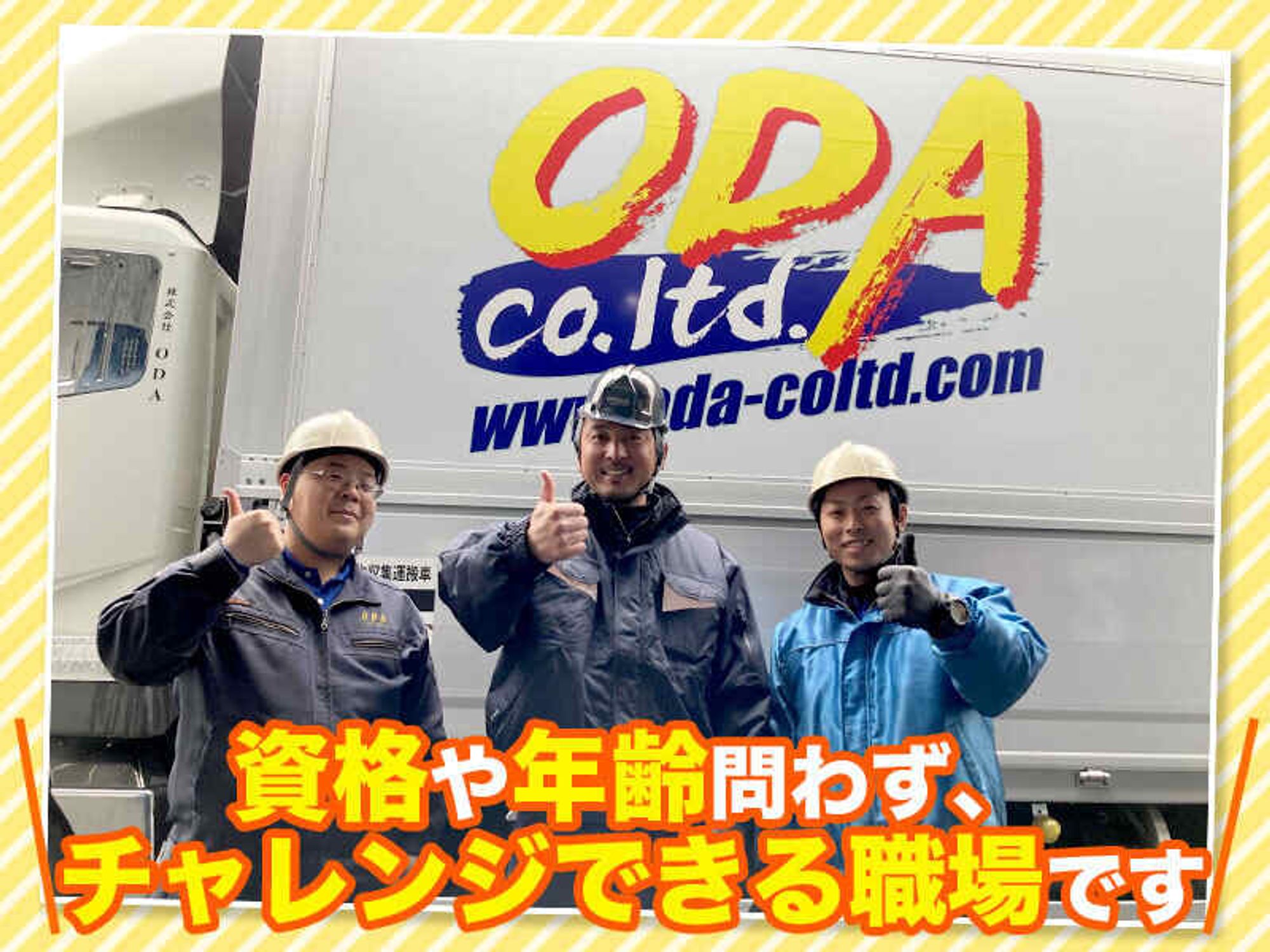 7tトラック　地場・長距離/賞与年2回/嬉しい入社祝い金-2番目の画像