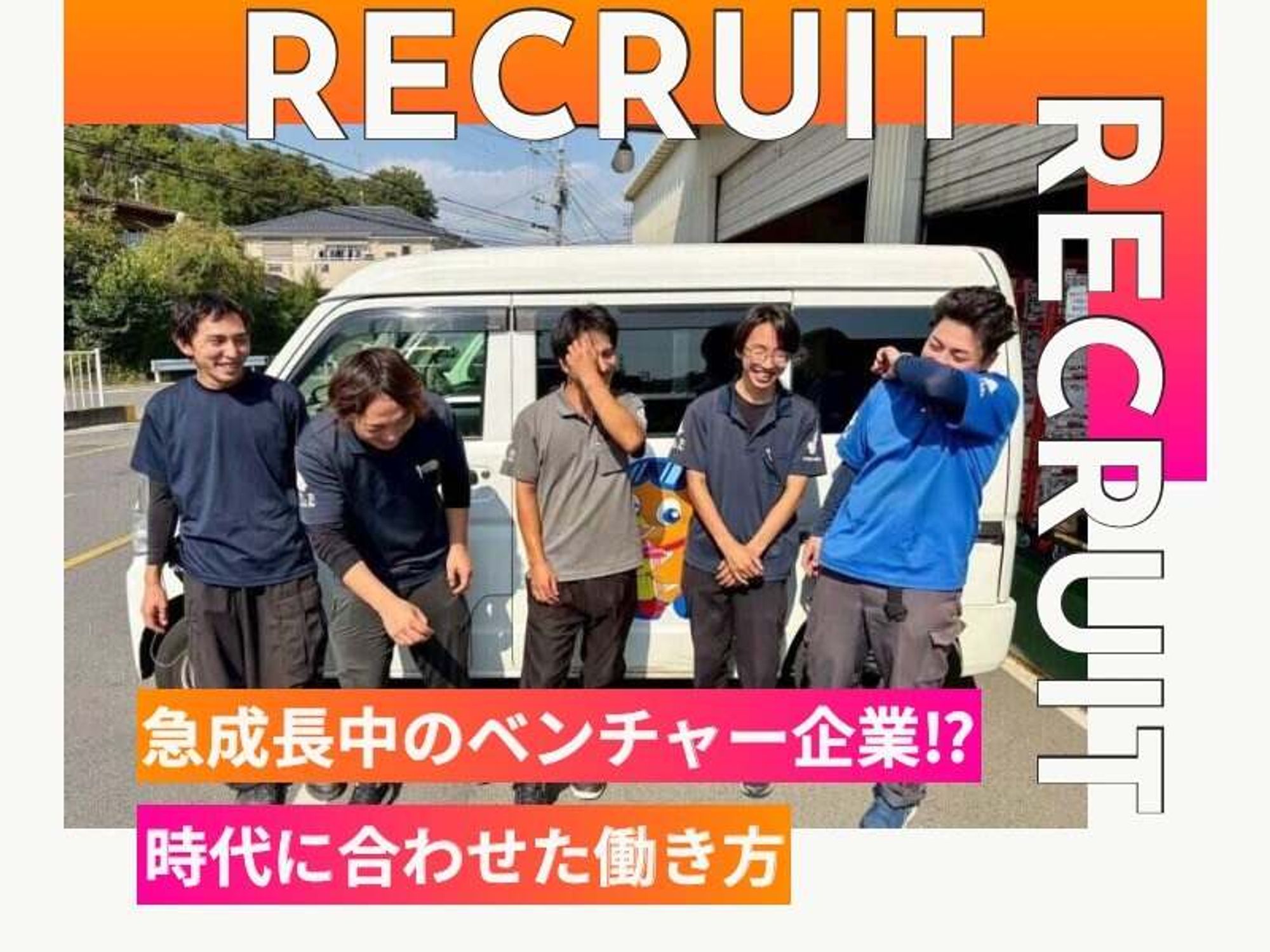 軽バンで近距離配送のみ！入社祝金あり◎未経験入社80%以上！-0番目の画像
