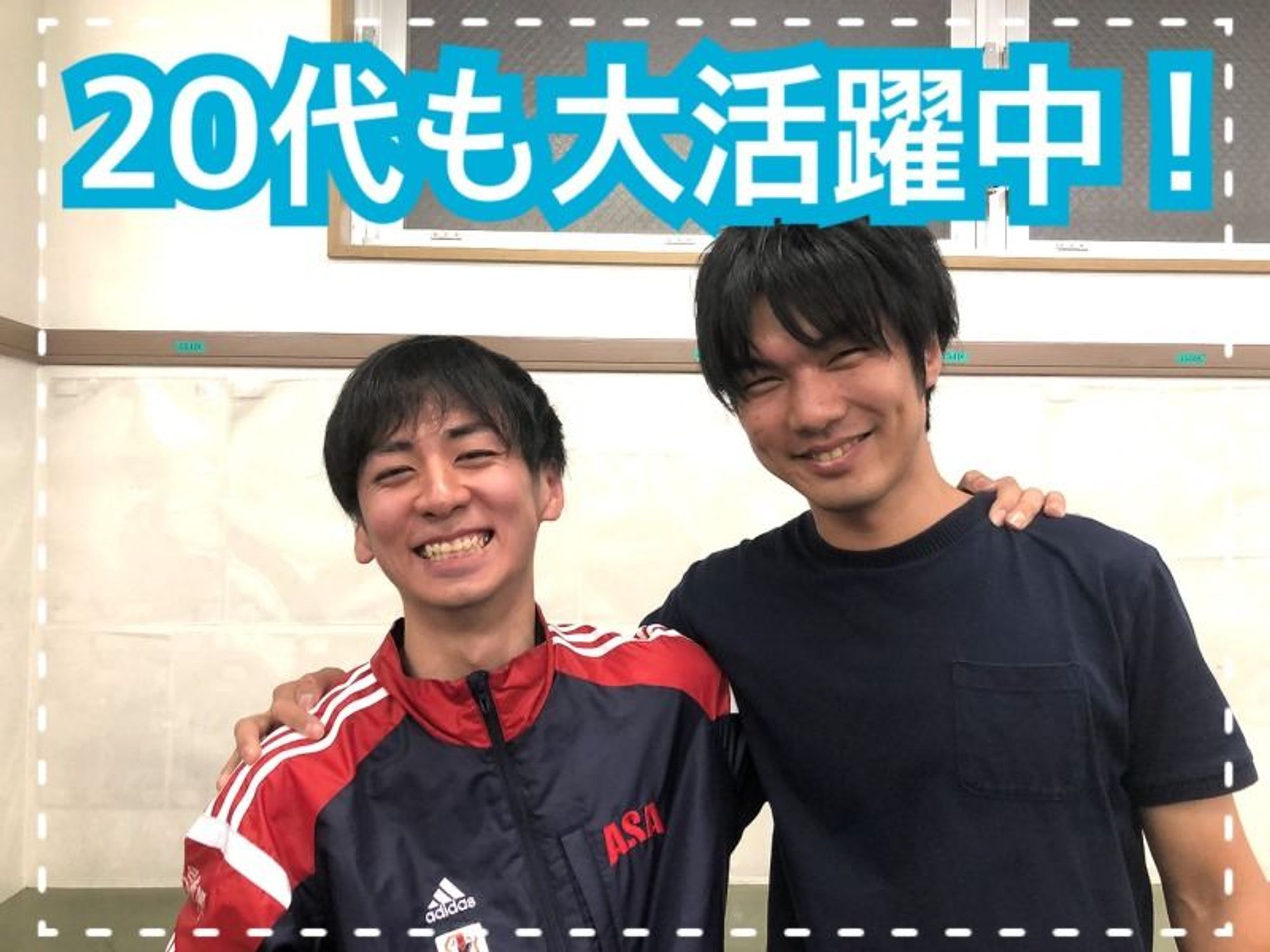 学歴不問!寮費6ヵ月分無料/入社祝金10万円/未経験OKな新聞配達-1番目の画像