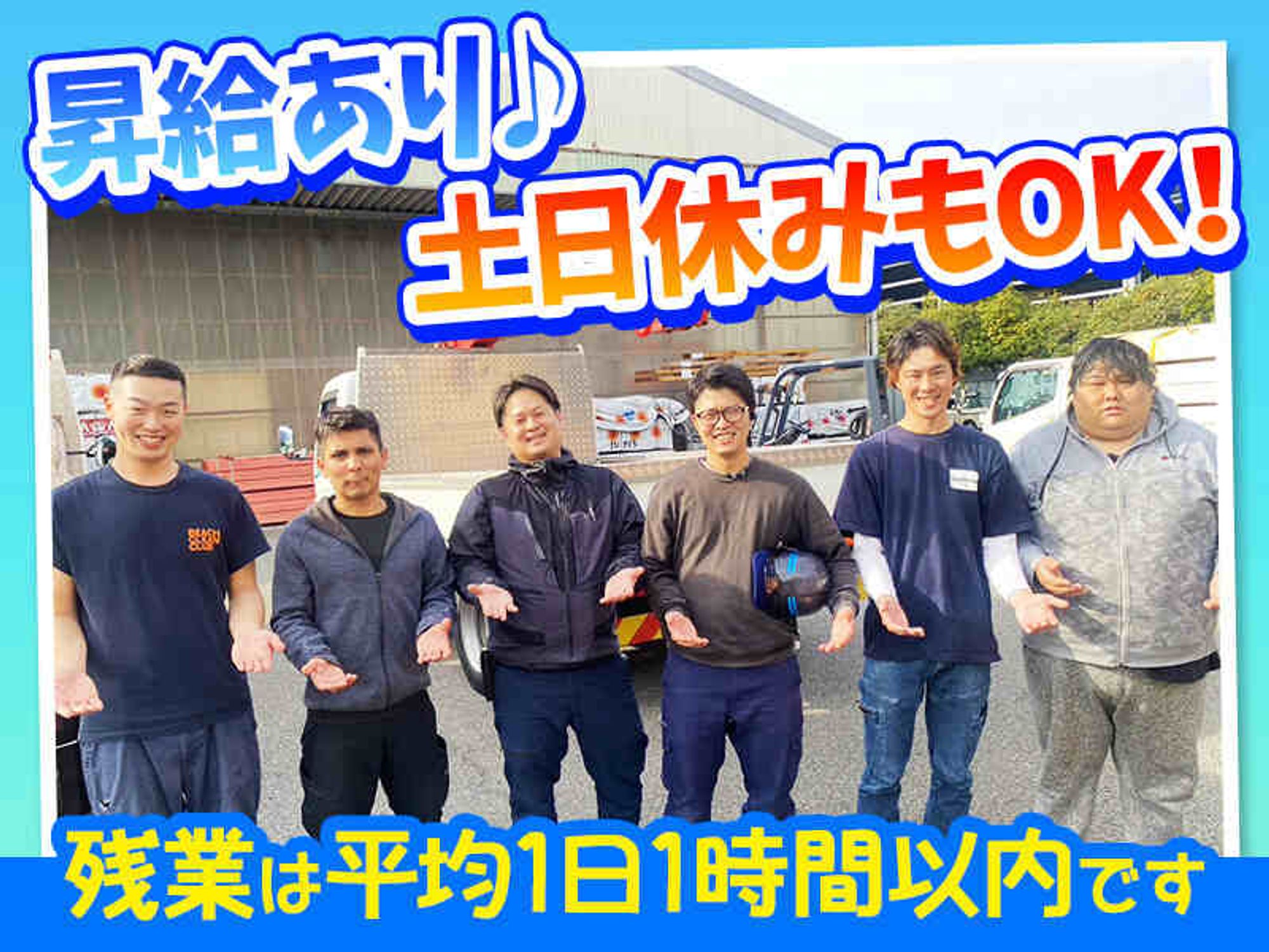 [ユニック/普通免許OK]積み下ろしなし/正社員/ドライバー-1番目の画像