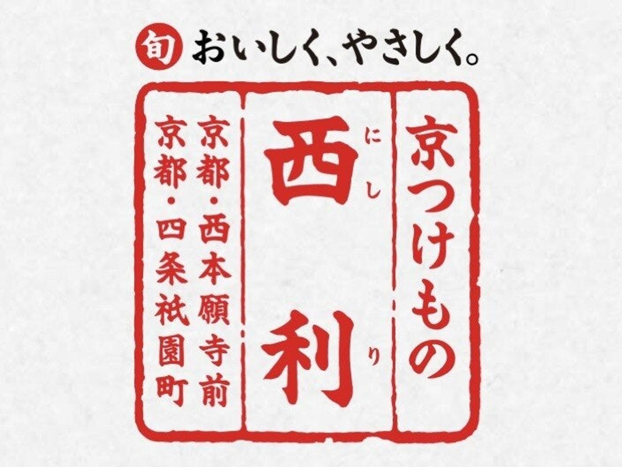 【年間休日105日】次の連休はどこ行こ？メリハリつけて働ける♪-0番目の画像