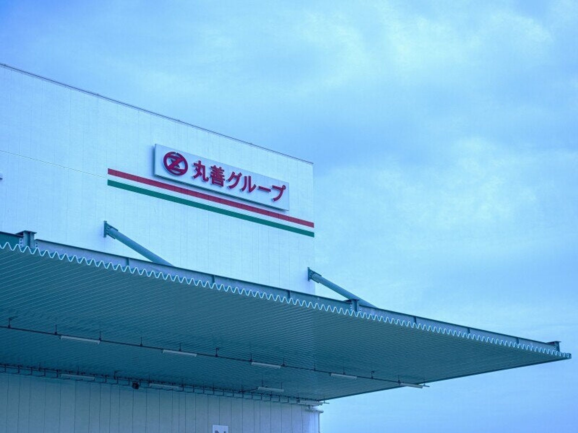 「やってみたい」で応募OK!人柄重視の採用♪9割が未経験スタート-1番目の画像