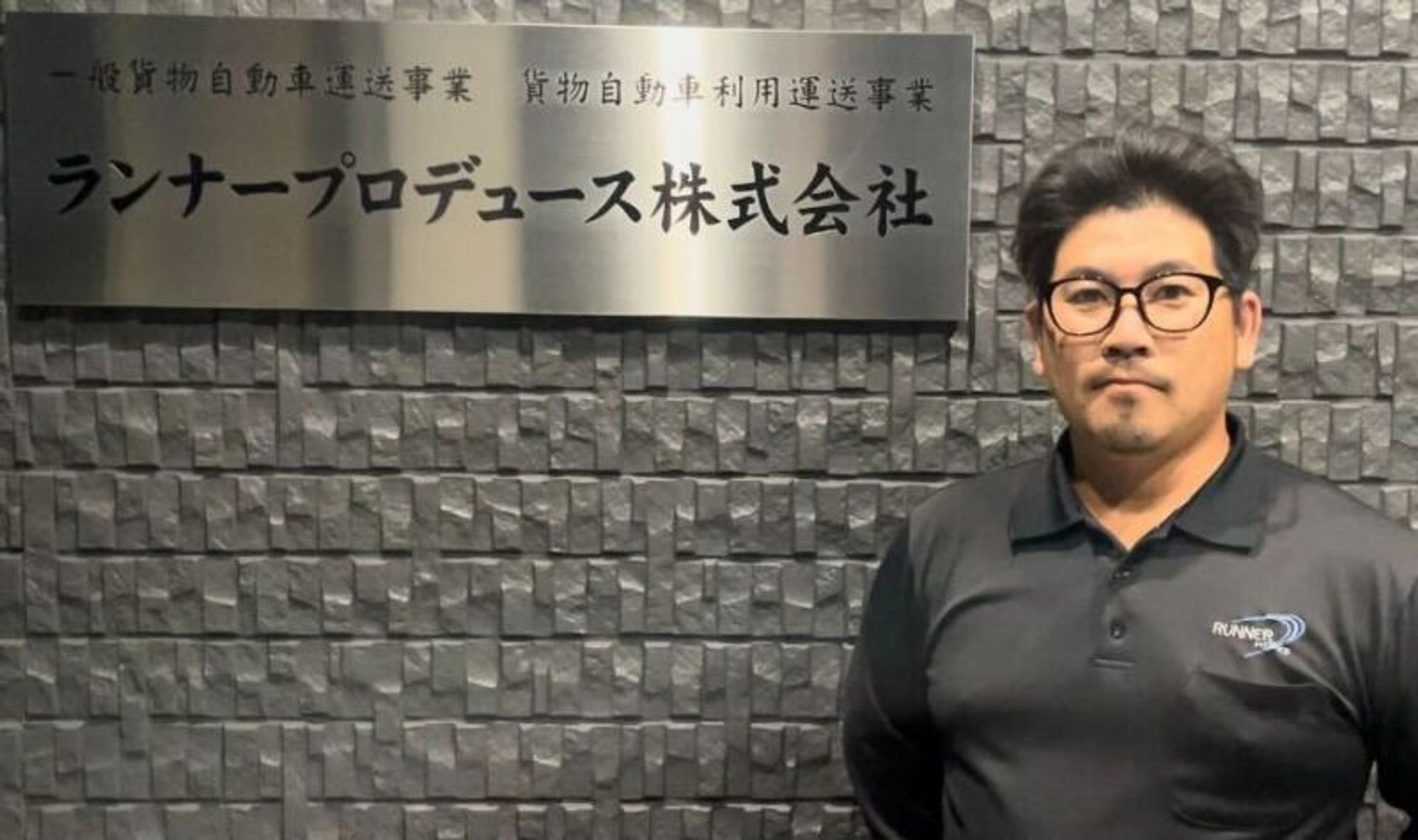 【入社祝金50万円】選べる勤務体制◎地場4tドライバー募集♪-2番目の画像