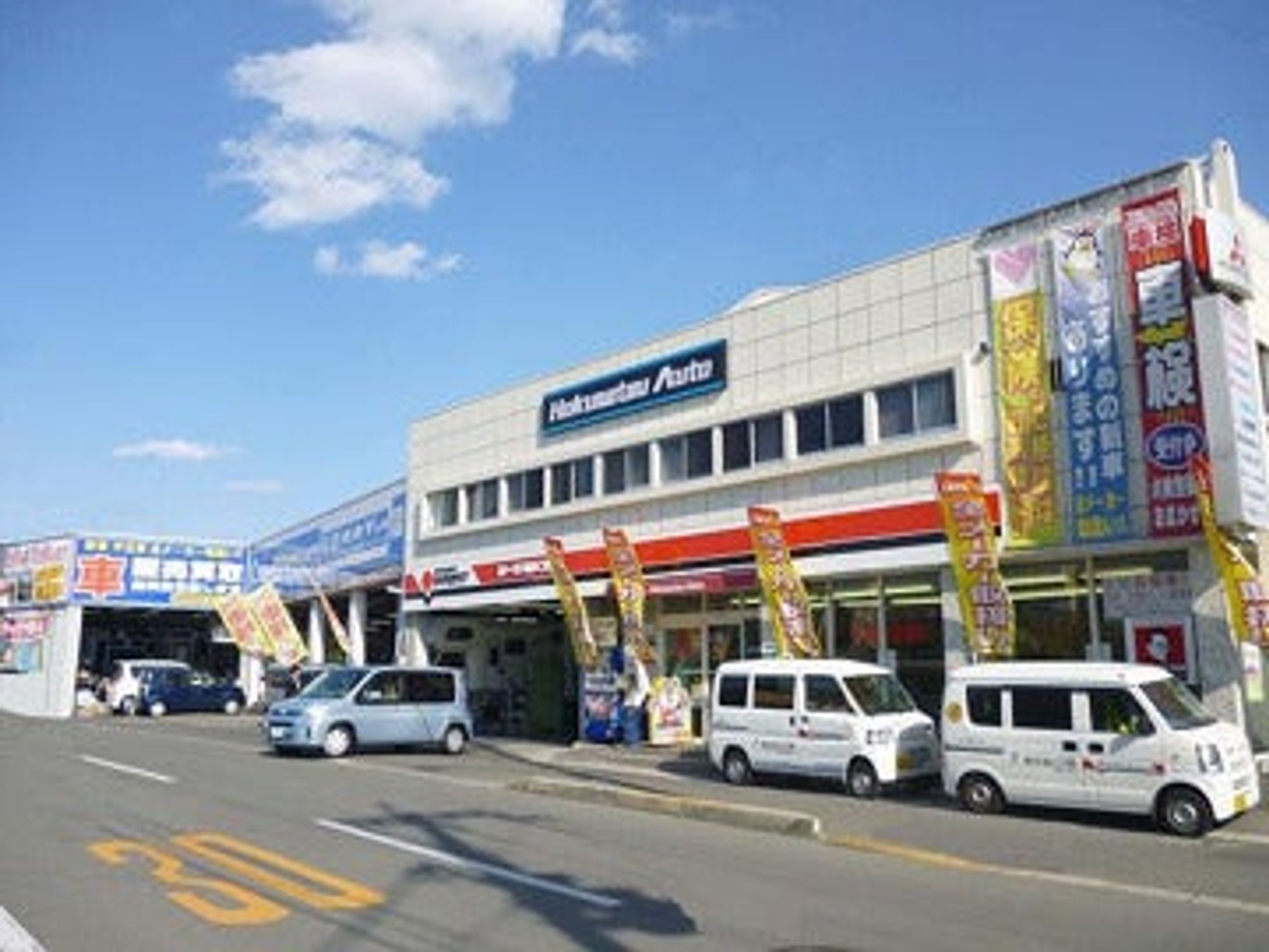 長期休暇あり/経験者優遇/20～40代活躍中【車の車検・点検など】-1番目の画像