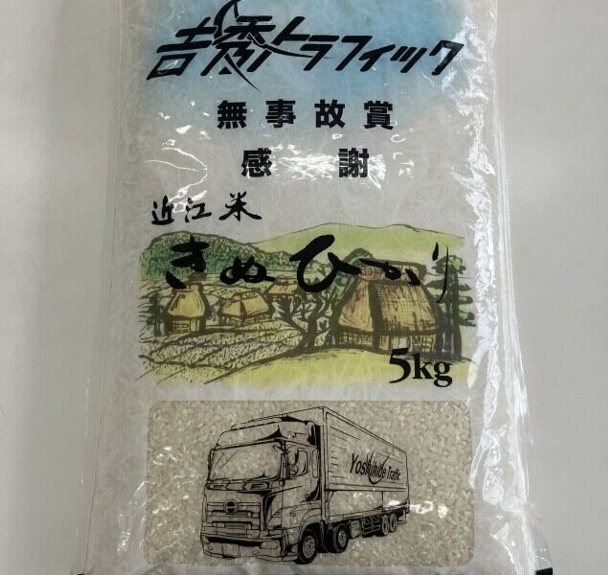 日勤/地場｜2t小型トラックドライバー(近距離のルート配送)-2番目の画像