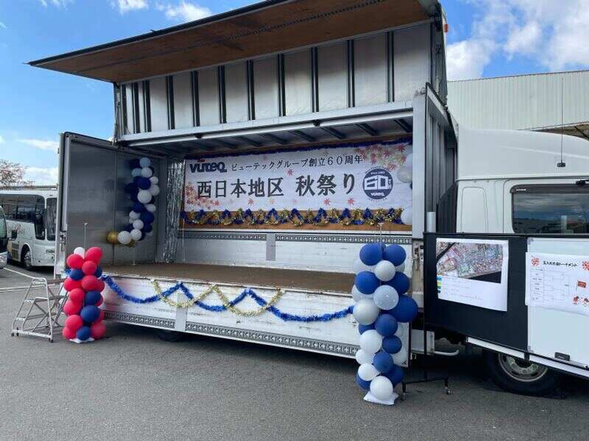 年休113日/福利厚生◎/40~50代活躍|賞与年2回|無事故手当あり-2番目の画像