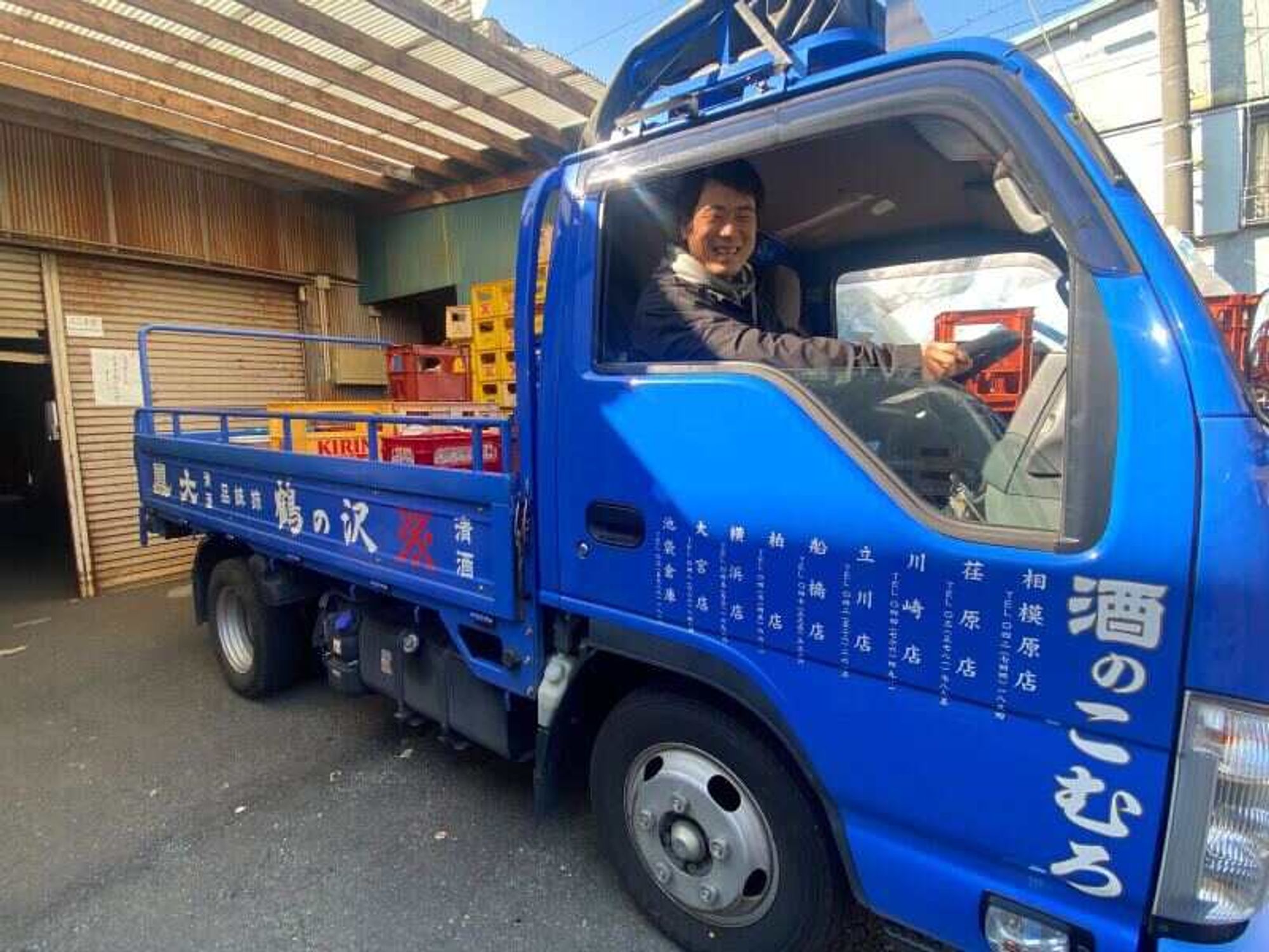 人柄重視採用！仕事を頑張りたい。家族との時間も大切にしたい。-1番目の画像