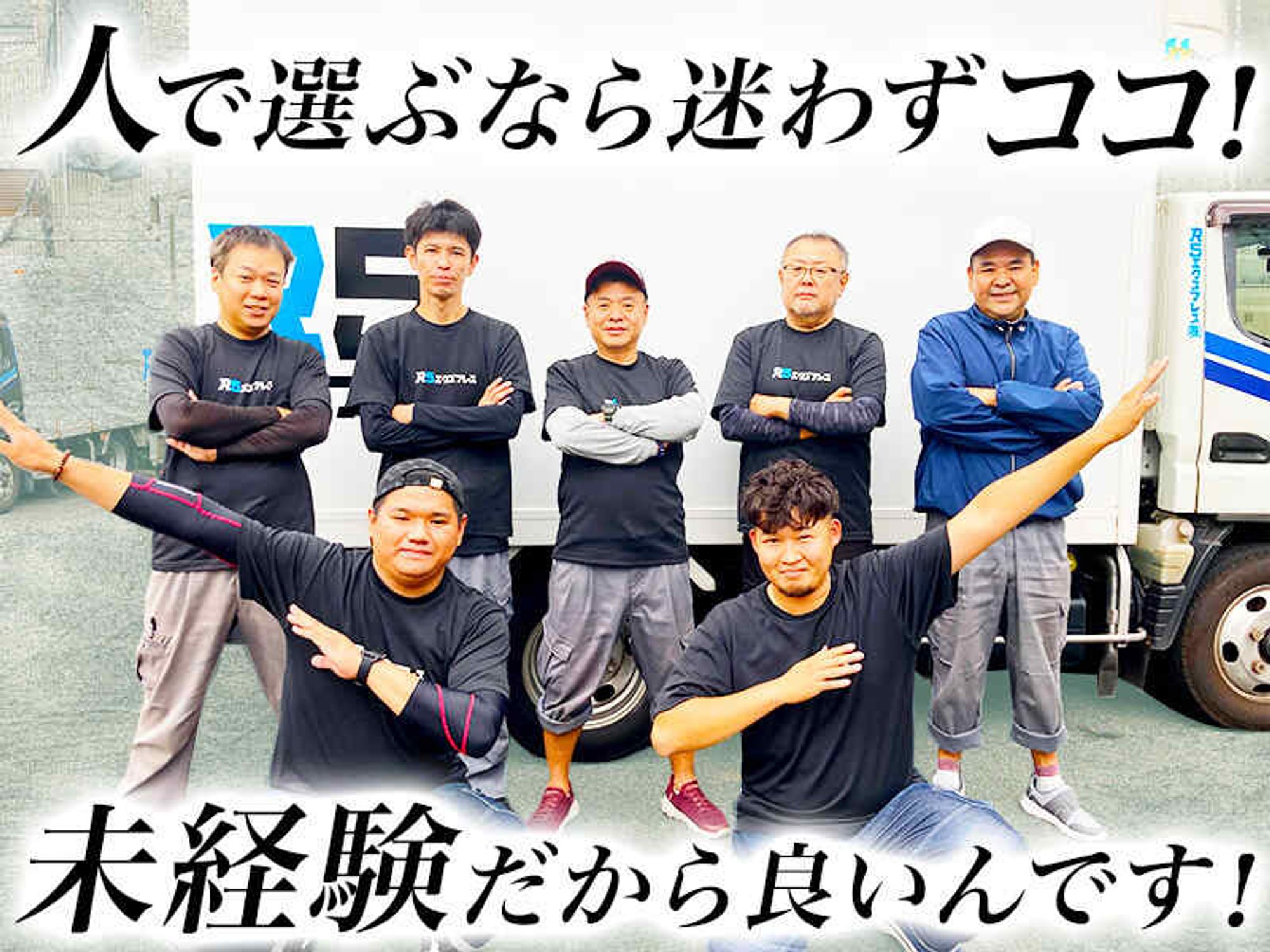 \増員募集/ R5改革!稼ぎ派?休み派?選べる働き方!賞与年2回-2番目の画像