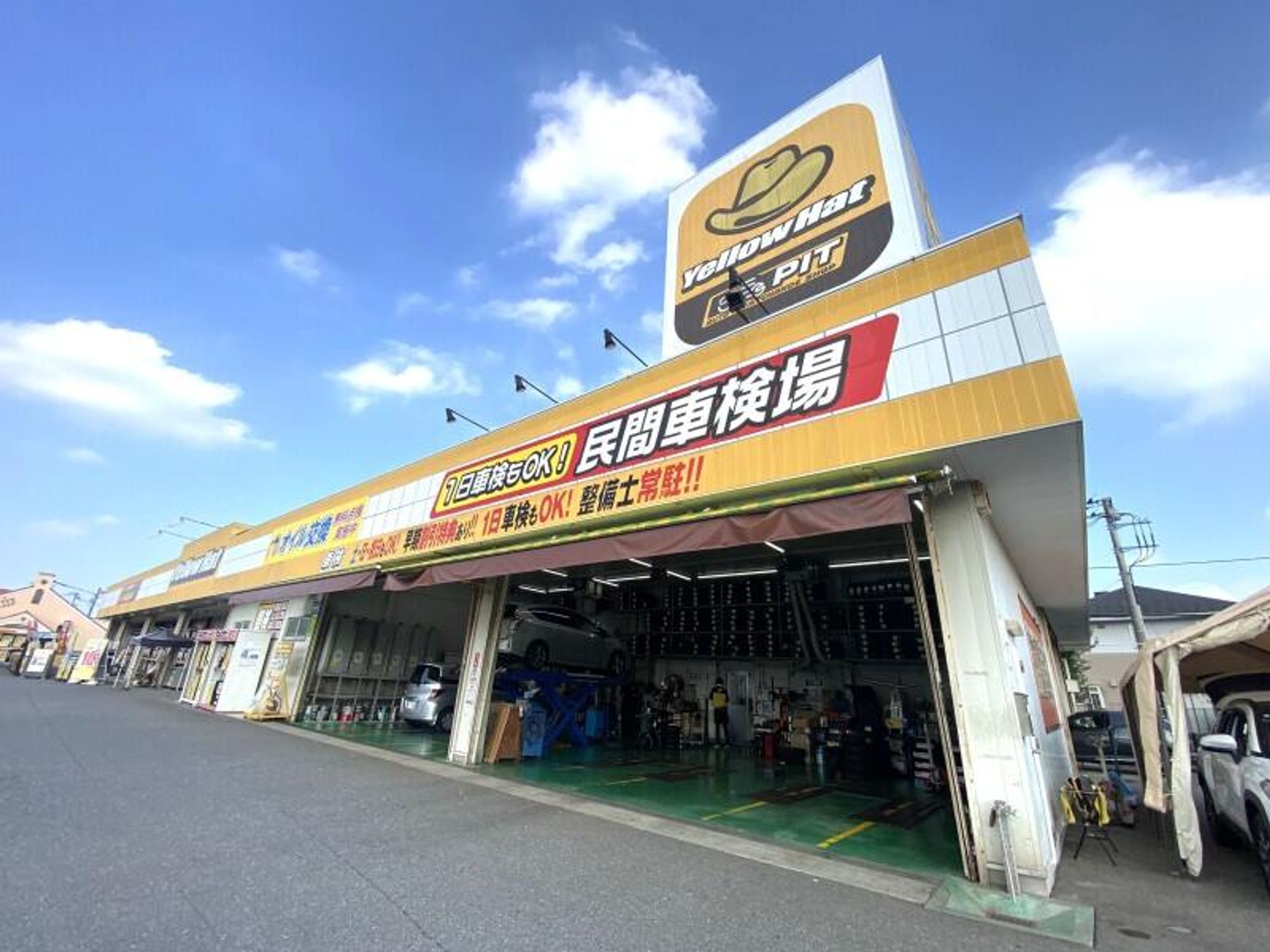 完全未経験からOK！資格取得制度/充実の手当多数で将来設計も◎-1番目の画像