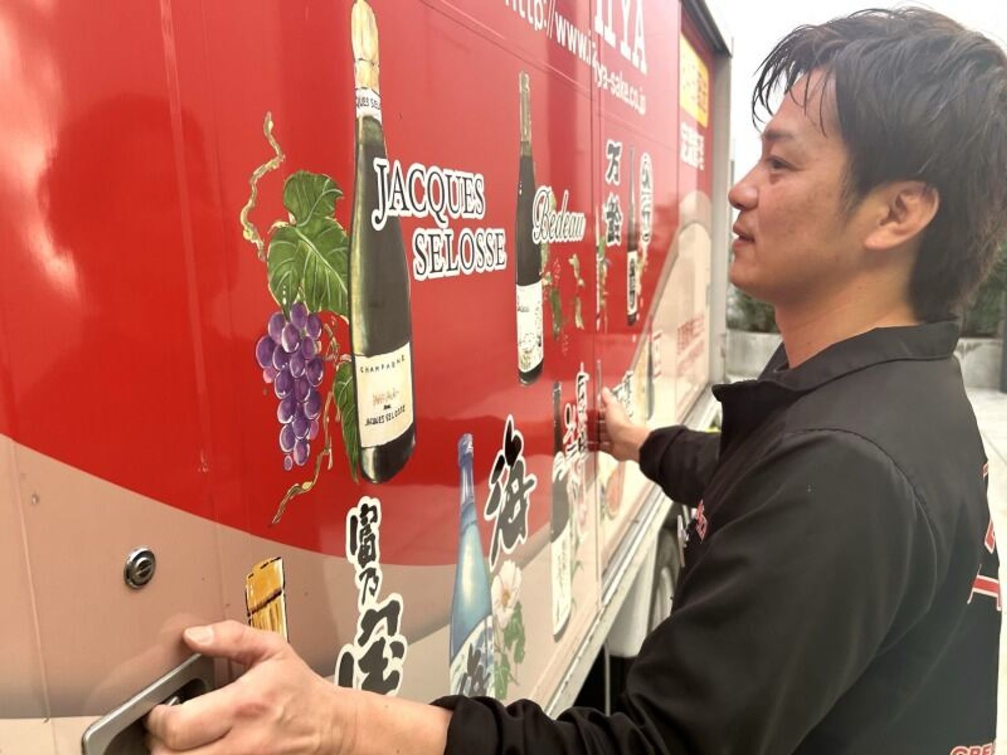 入社祝い金あり★9割が業界未経験スタート/免許さえあればOK！の0枚目の画像