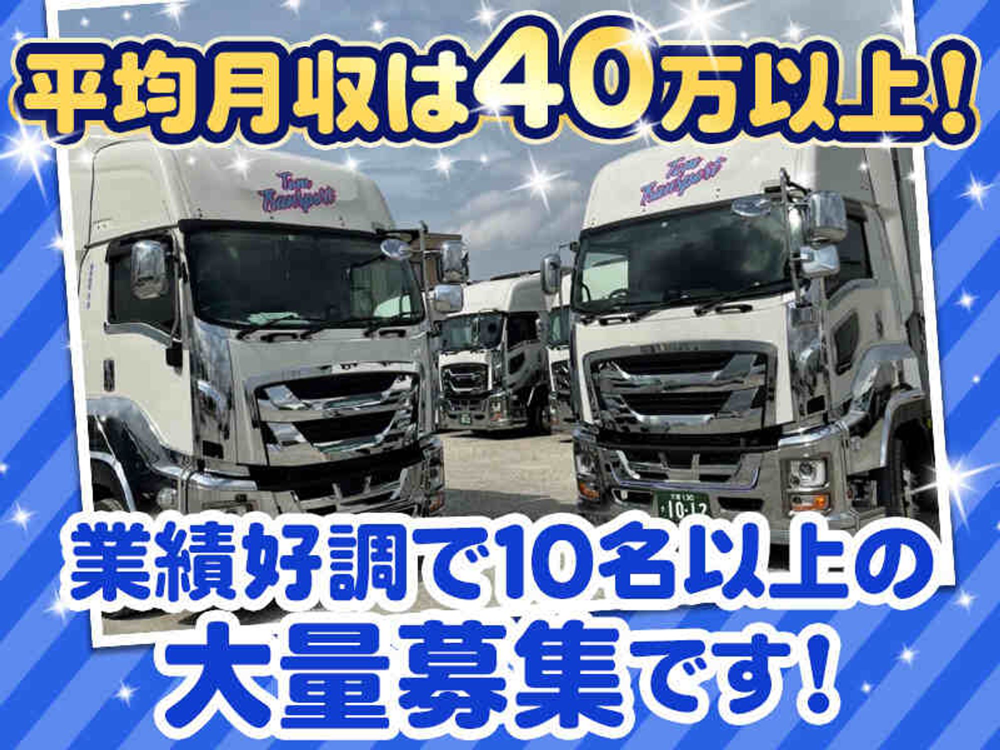 【2tゲートドライバー】-1番目の画像