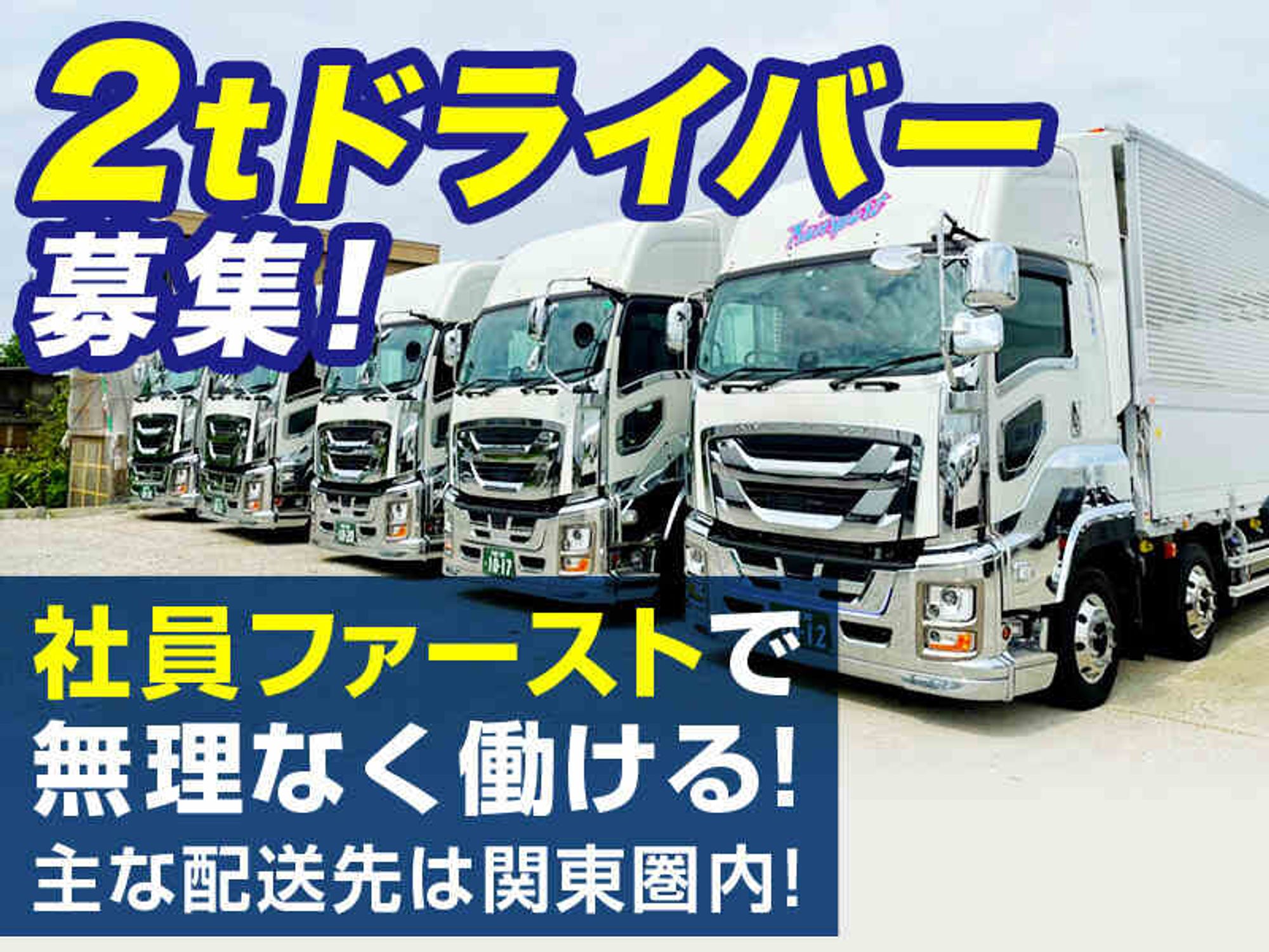 【2tゲートドライバー】-0番目の画像