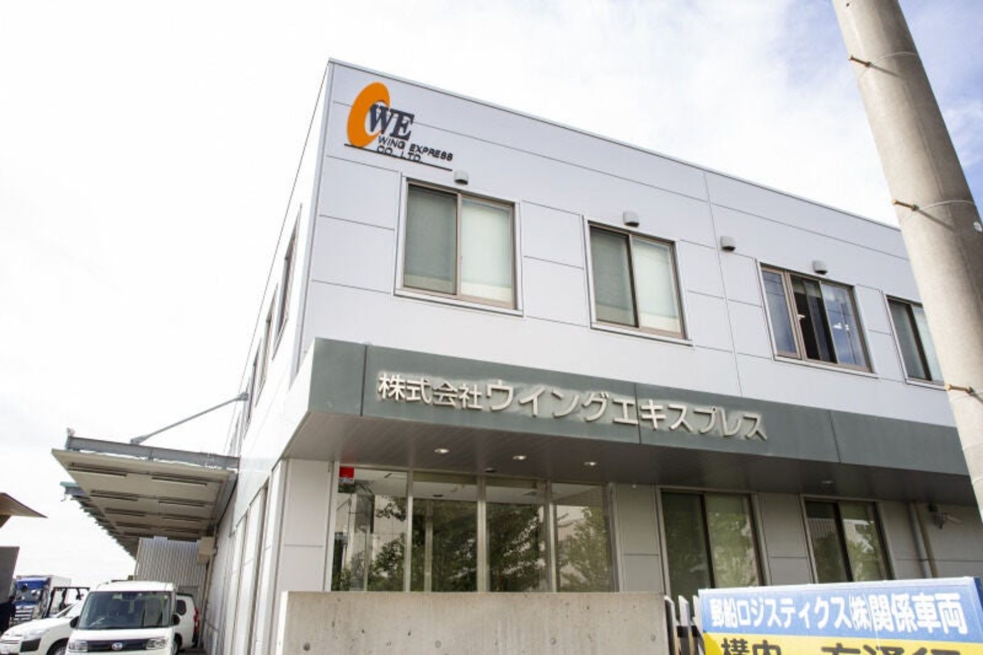 【成田空港】2tドライバー/地場/近距離/中距離/入社祝い金有-2番目の画像