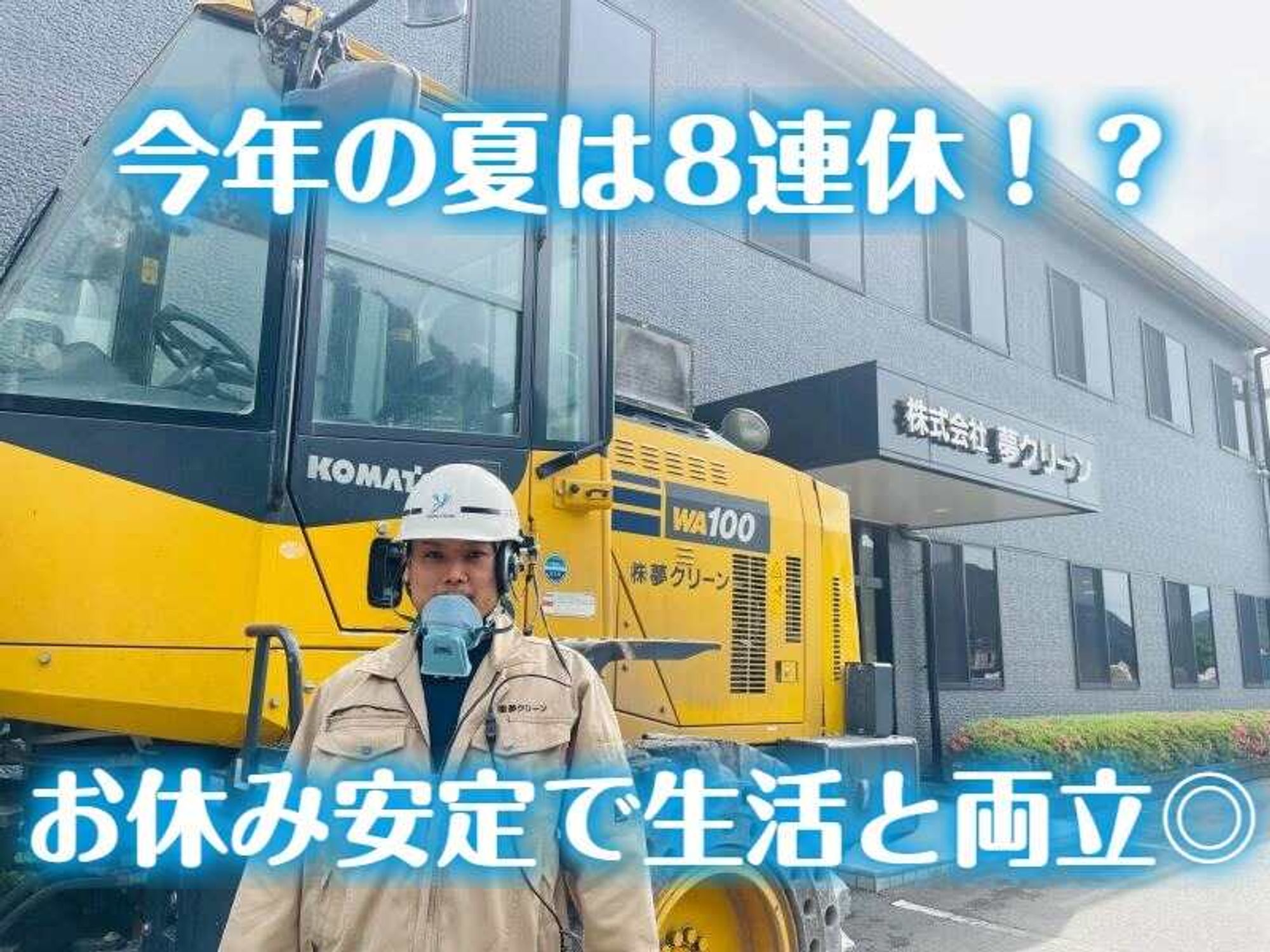 30～60代活躍中の選別作業◎遅くても夕方退勤/賞与年2＆各種手当の10枚目の画像