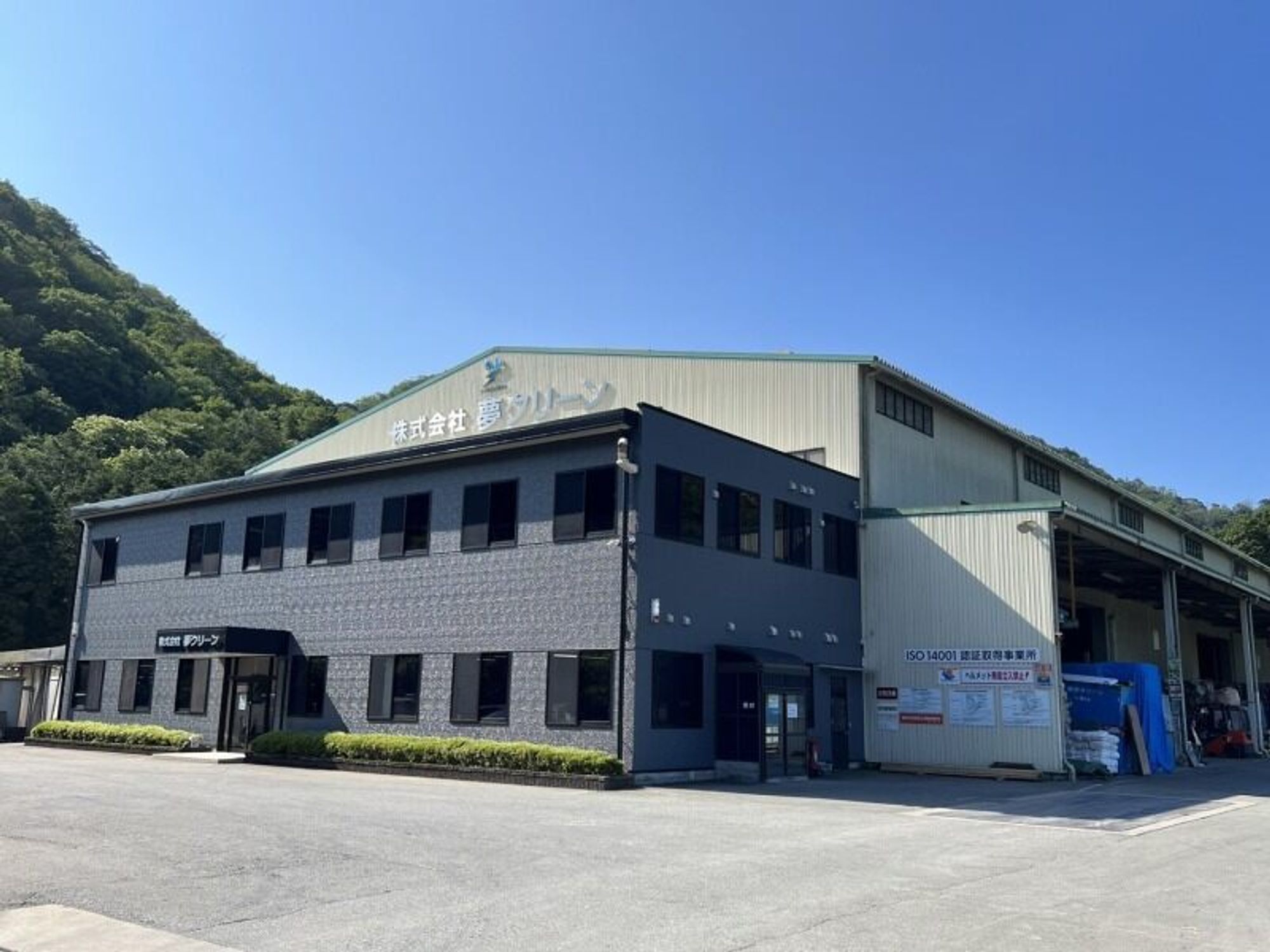 大型ドライバー｜週休2日制＊日祝休み｜稼げる高収入＊手当充実-1番目の画像