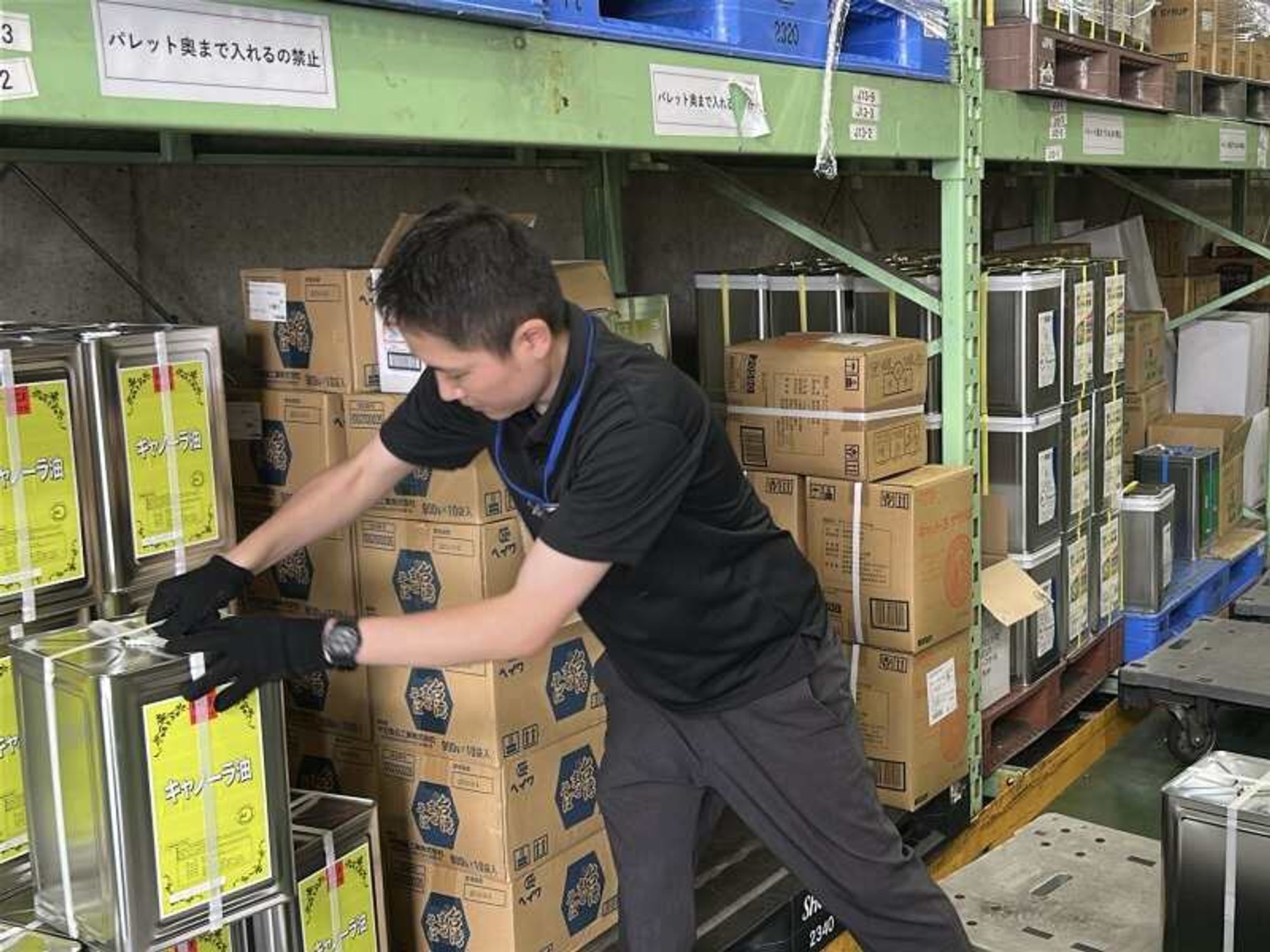 夕方には帰宅。お金も時間も余裕をもって働ける/賞与年2回あり-2番目の画像