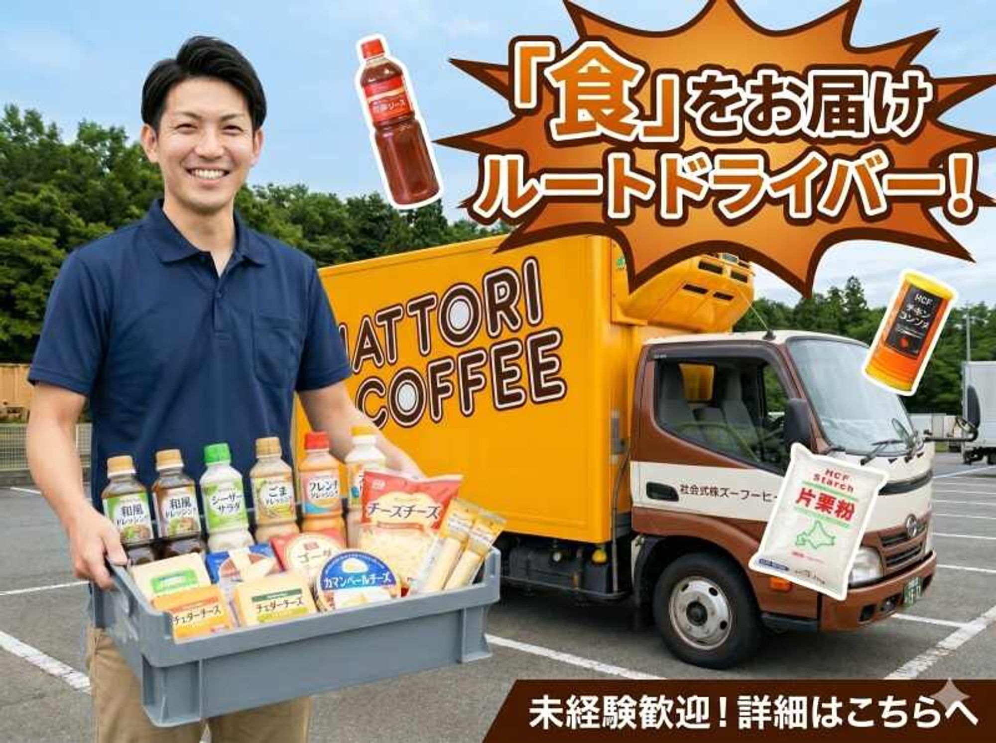 家賃負担制度有 /夕方には帰宅。お金も時間も余裕をもって働けるの12枚目の画像