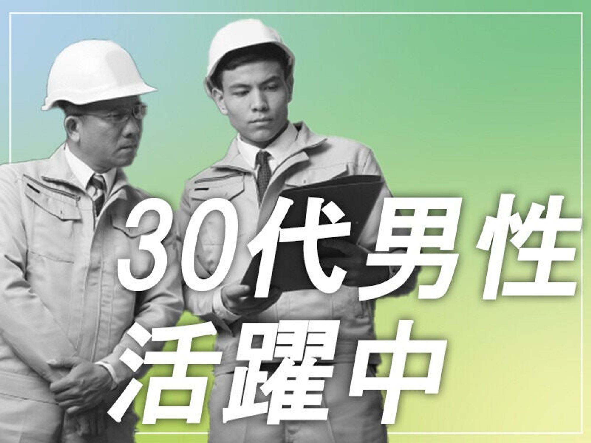 4t深夜｜イオンスーパー(チルド)配送♪カゴ車利用◎の3枚目の画像