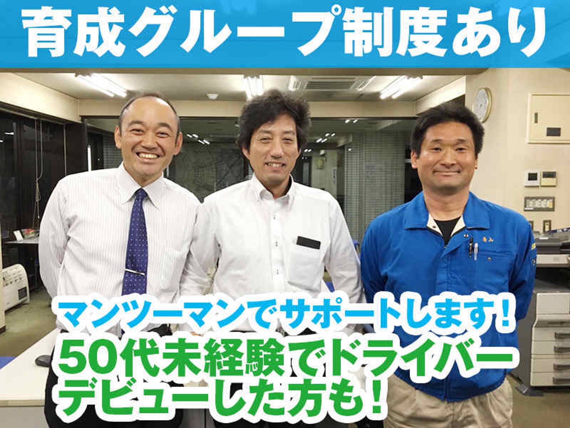 リフトで積みこみ♪定年後もずーっと同じ給与・待遇で働けます◎-1番目の画像