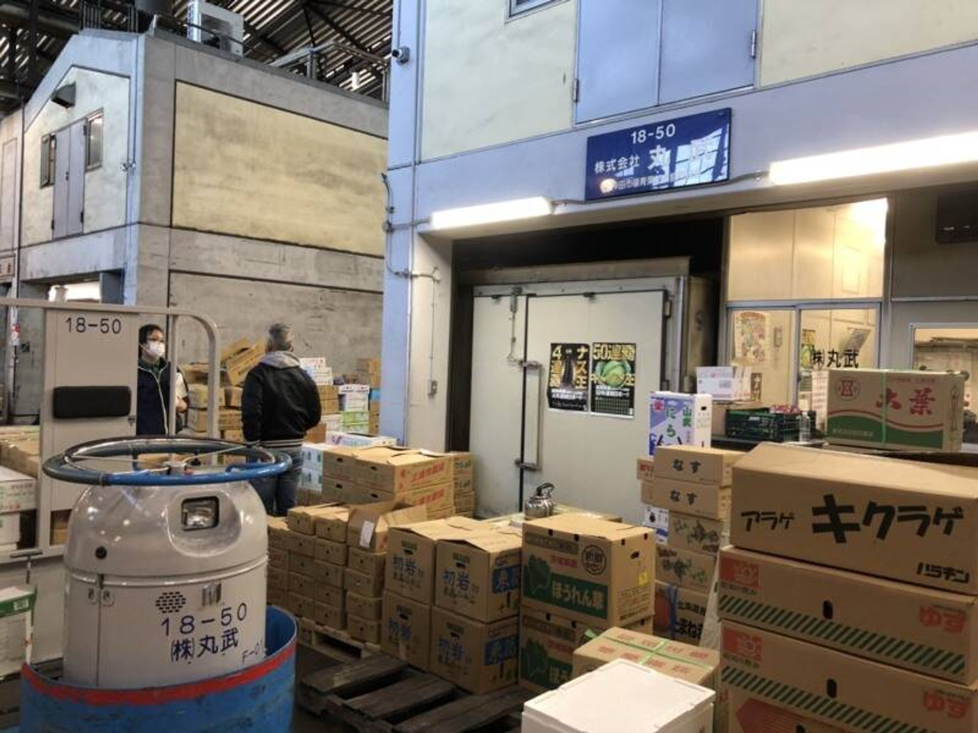 ◆未経験から始めた人が9割以上！◆大田市場で青果の梱包・配送-2番目の画像