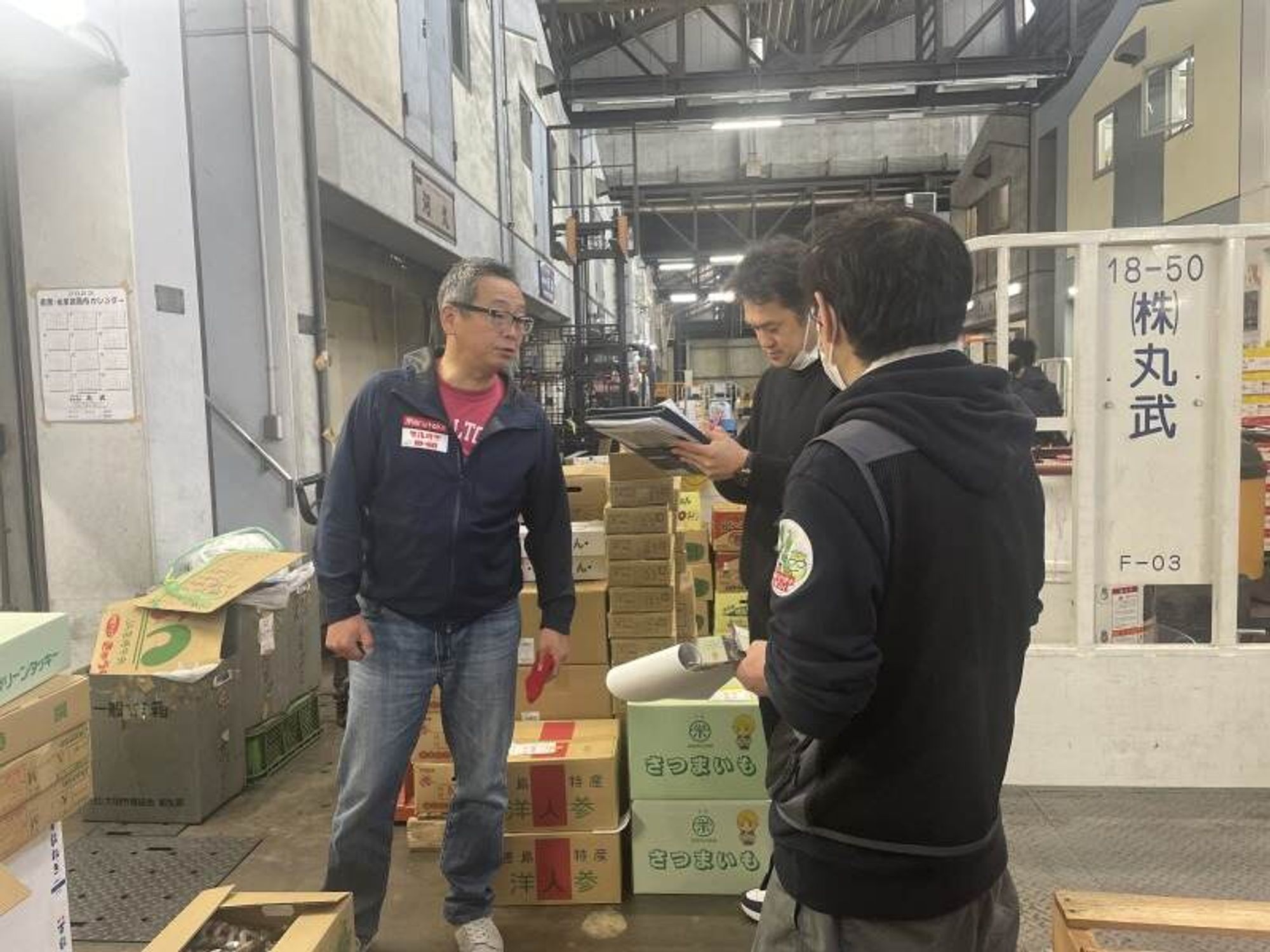 ◆未経験から始めた人が9割以上！◆大田市場で青果の梱包・配送-1番目の画像