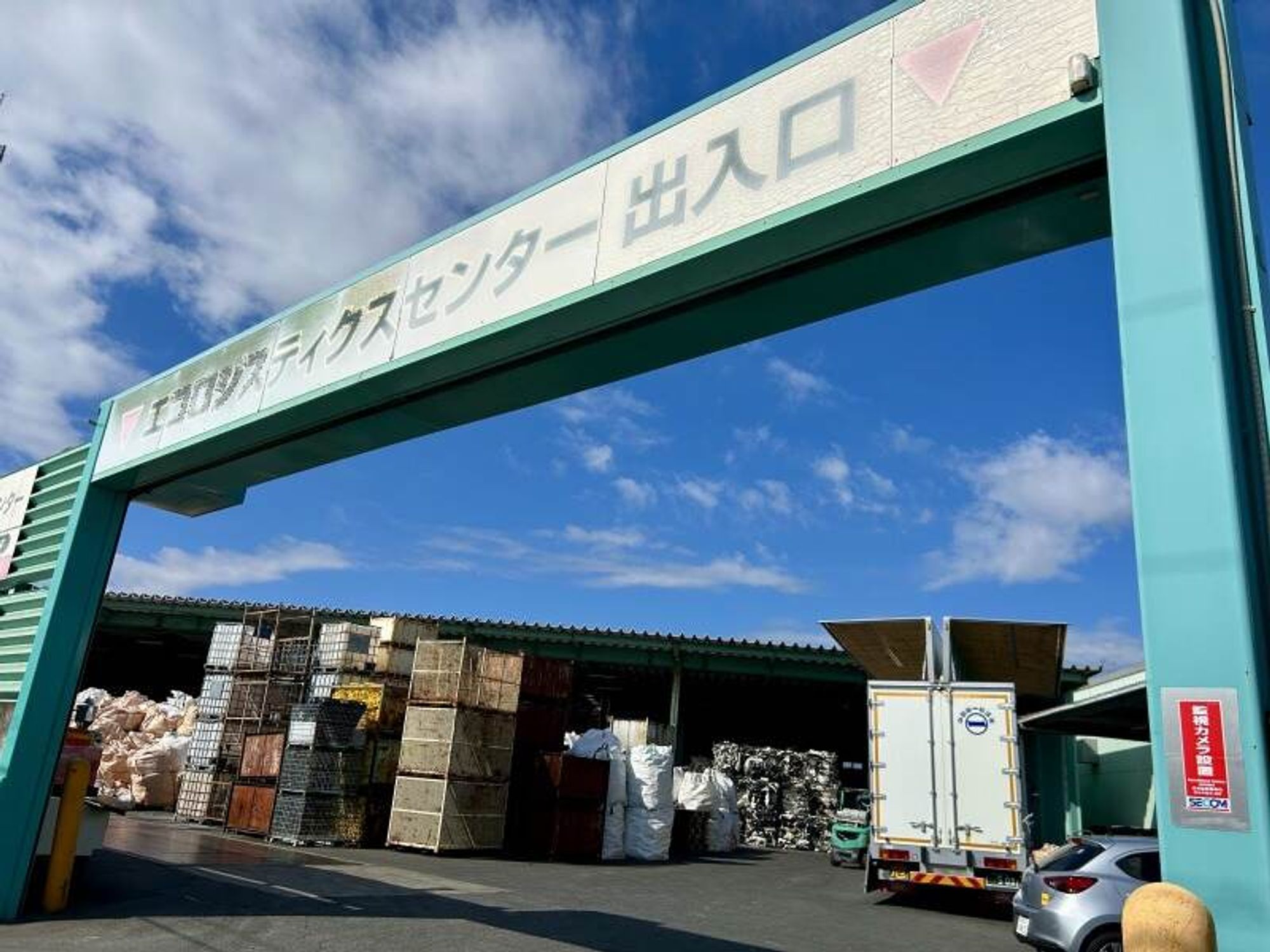 【月30万以上◎】学歴や社歴より現場貢献度を重視!リフト募集-2番目の画像