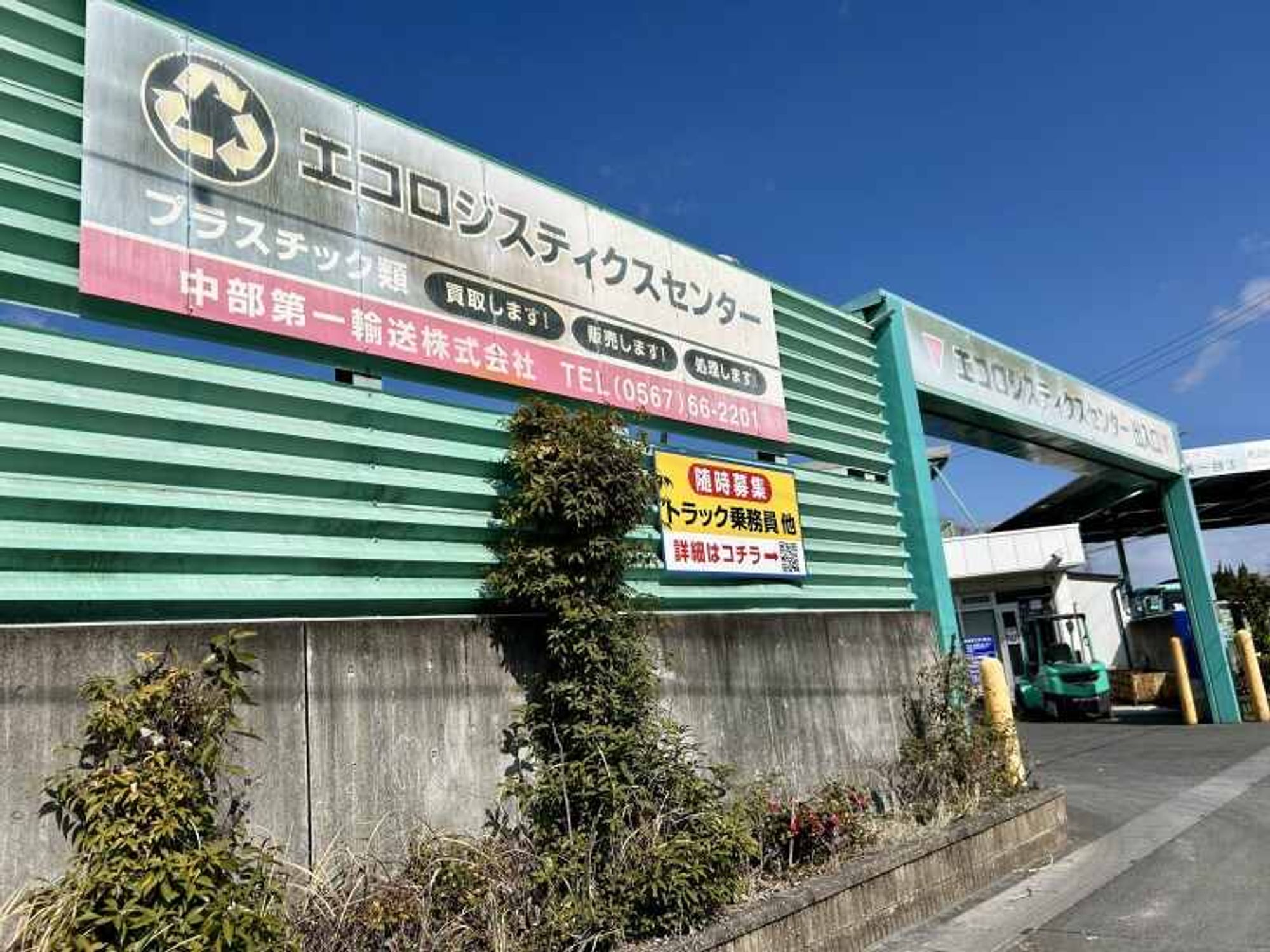 【月30万以上◎】学歴や社歴より現場貢献度を重視!リフト募集-1番目の画像