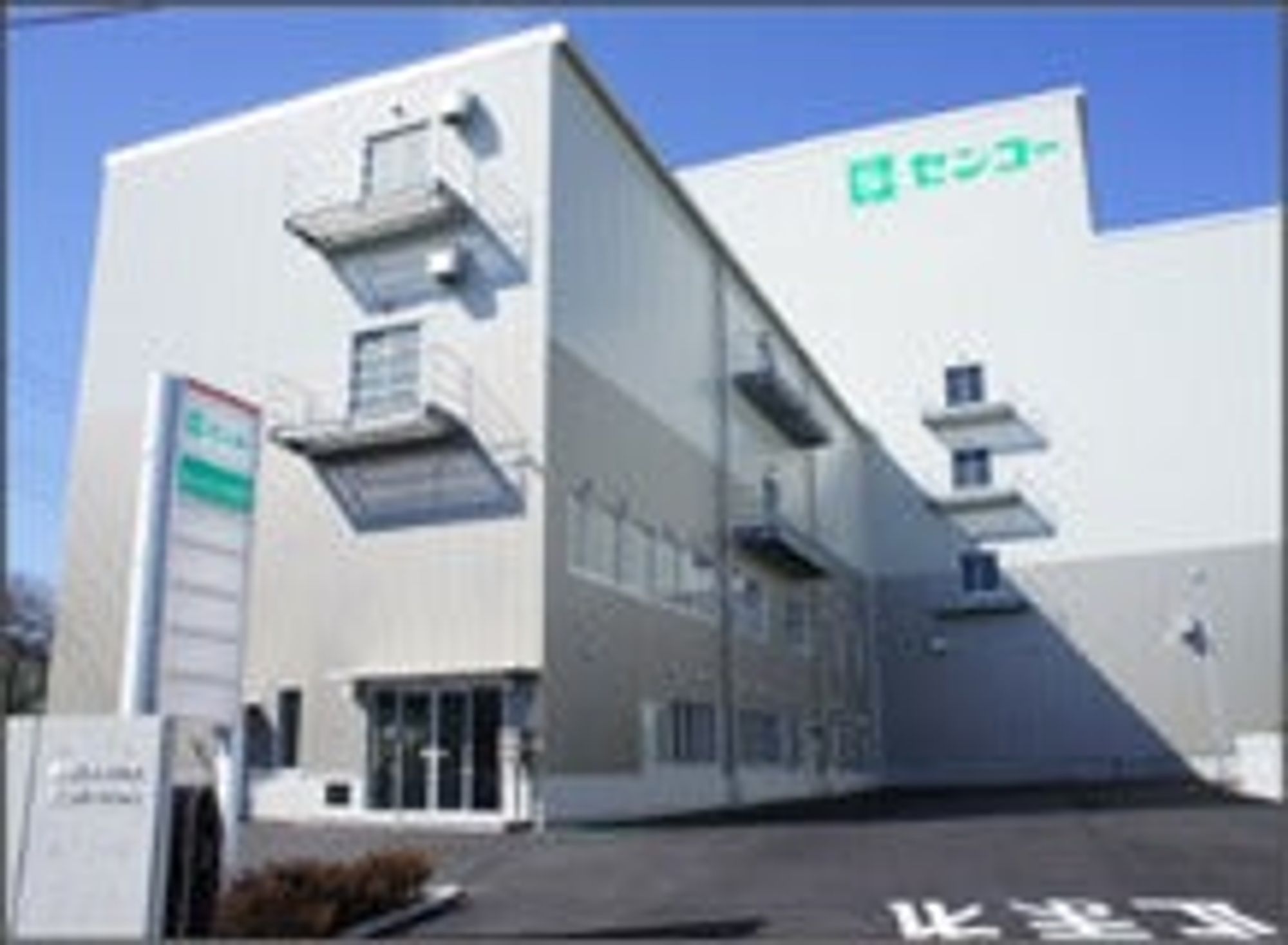 【未経験も歓迎】倉庫内作業｜賞与年2回など充実の待遇の19枚目の画像