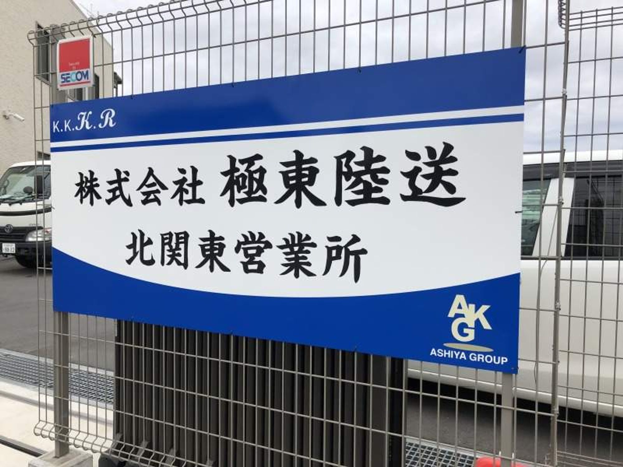 【月間で最大8連休も可能】あなたの休日選んで35万も可能!-0番目の画像