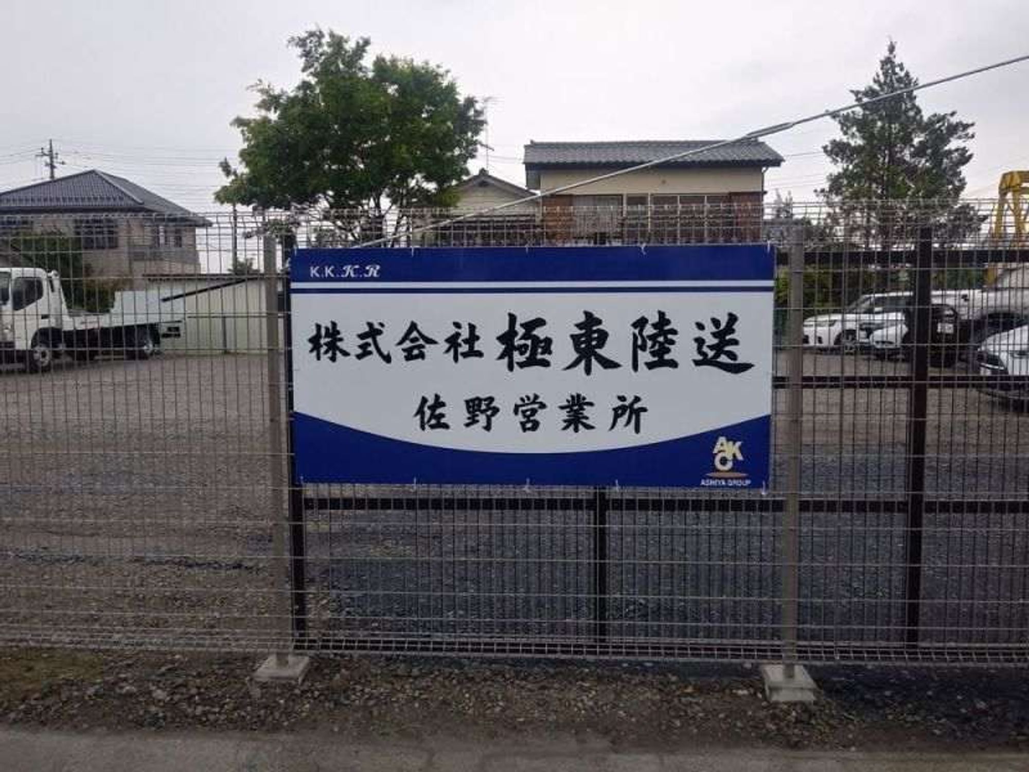 【月間で最大8連休も可能】あなたの休日選んで40万も可能！-1番目の画像