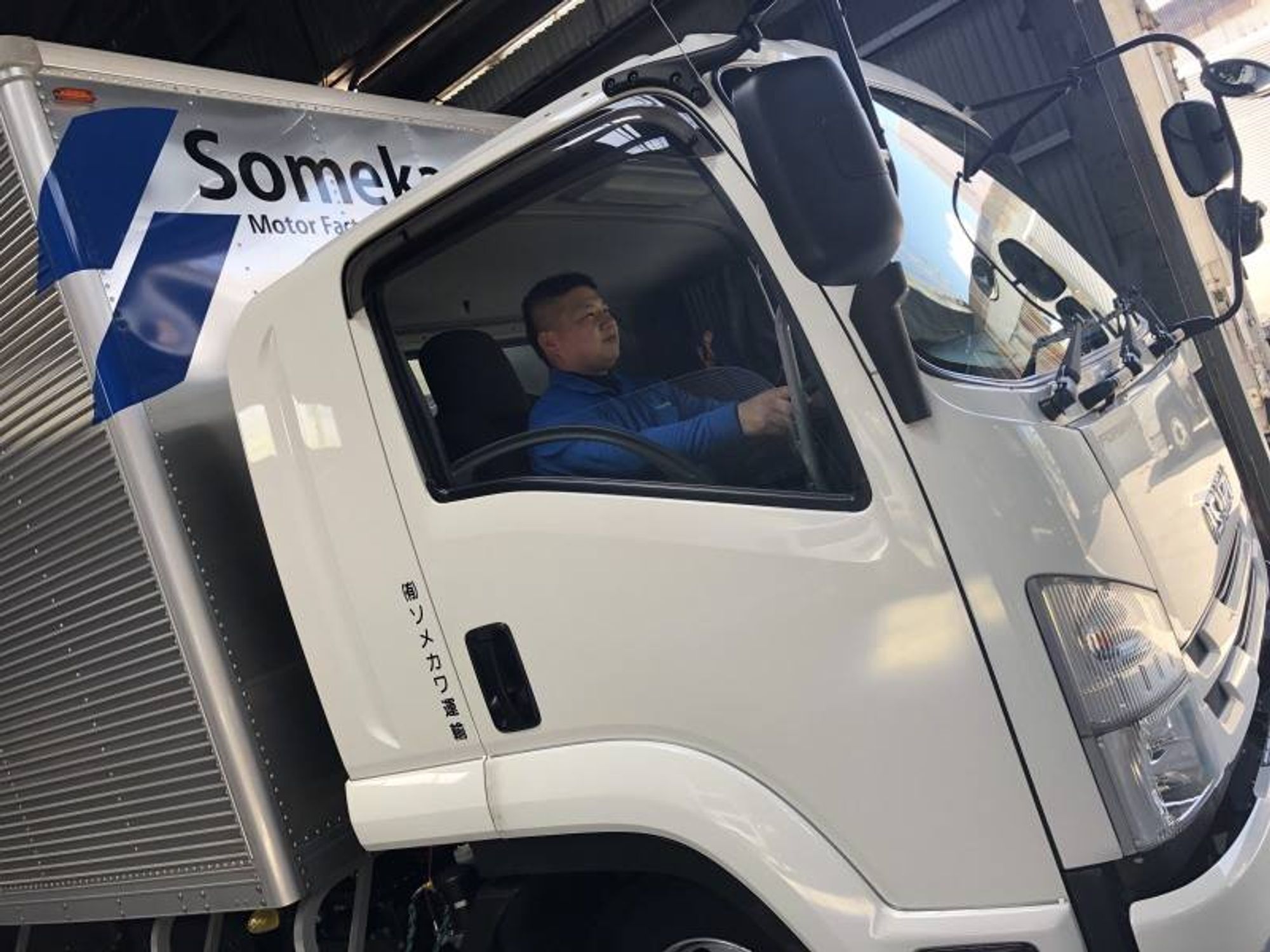 【10tドライバー】朝苦手な方も安心！夜勤専属便/ルート配送-1番目の画像