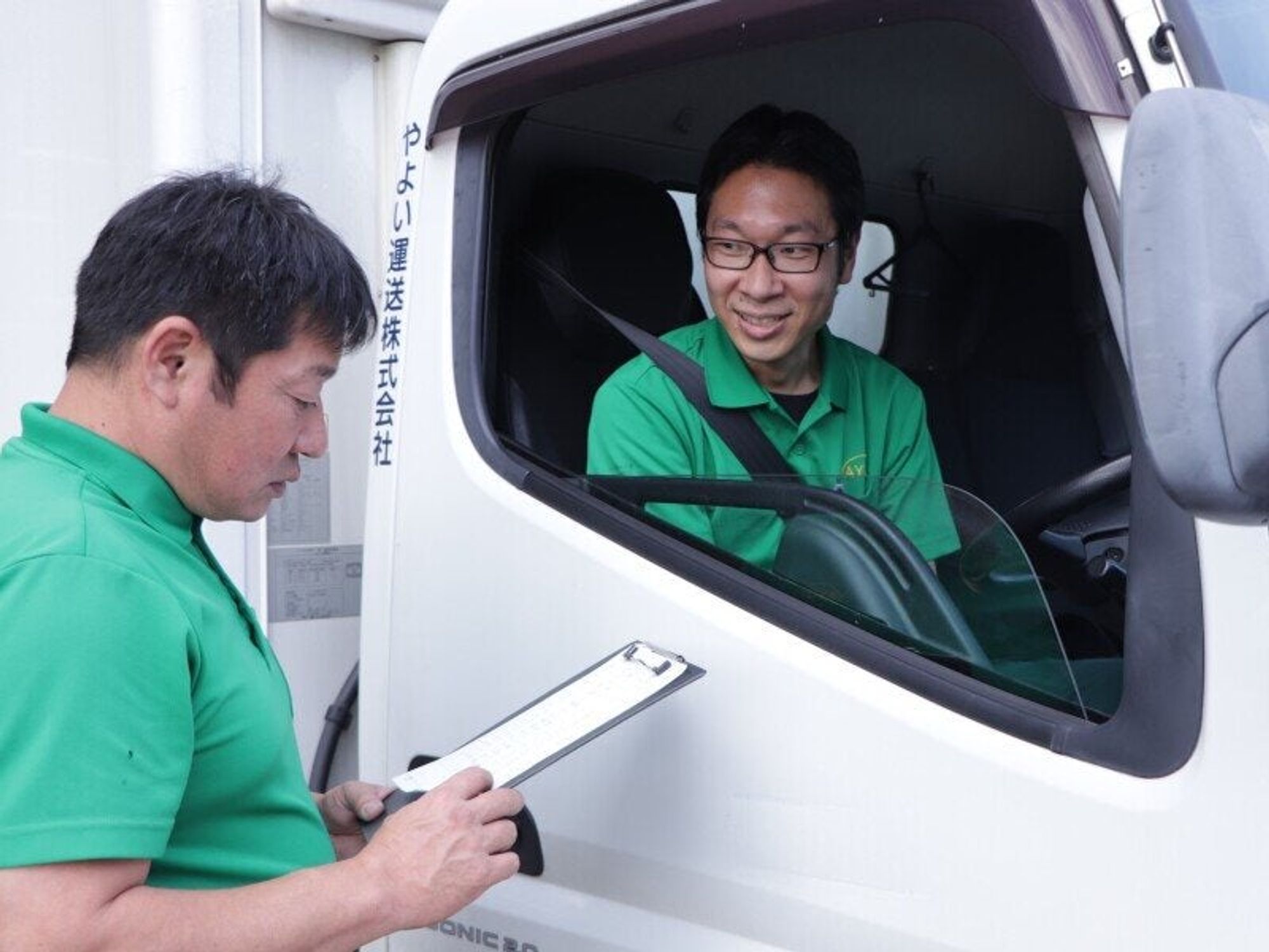 《業務拡大のため増員募集》週休2日制＊配送点呼員も同時募集-2番目の画像