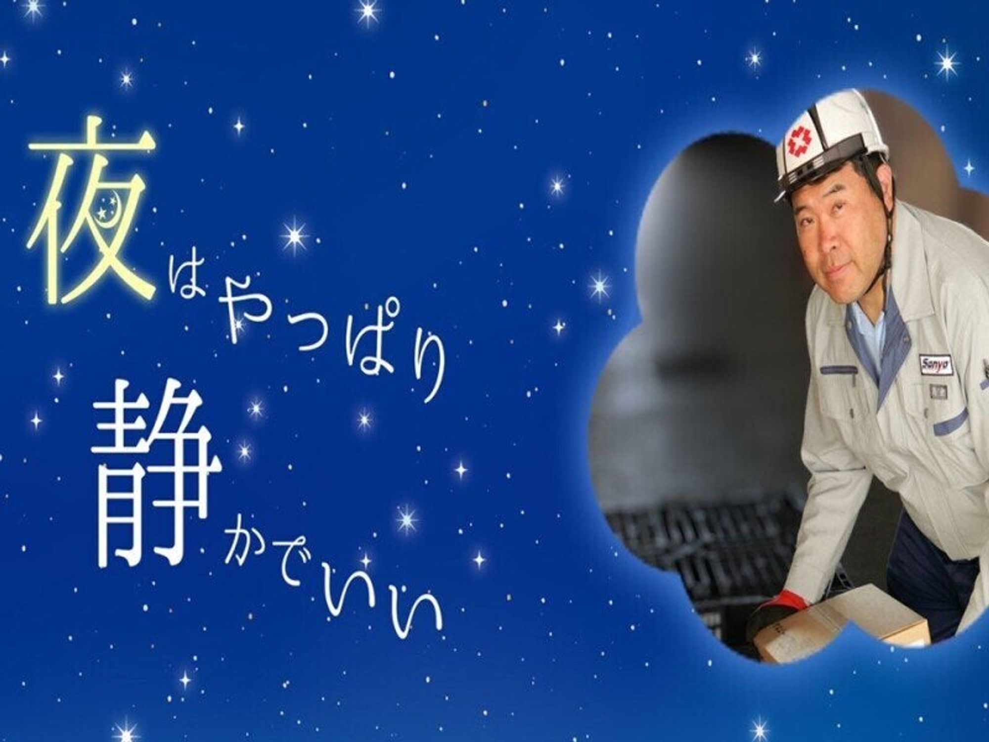 無理に話さなくても大丈夫。倉庫で簡単仕分け整理。社員登用あり-0番目の画像