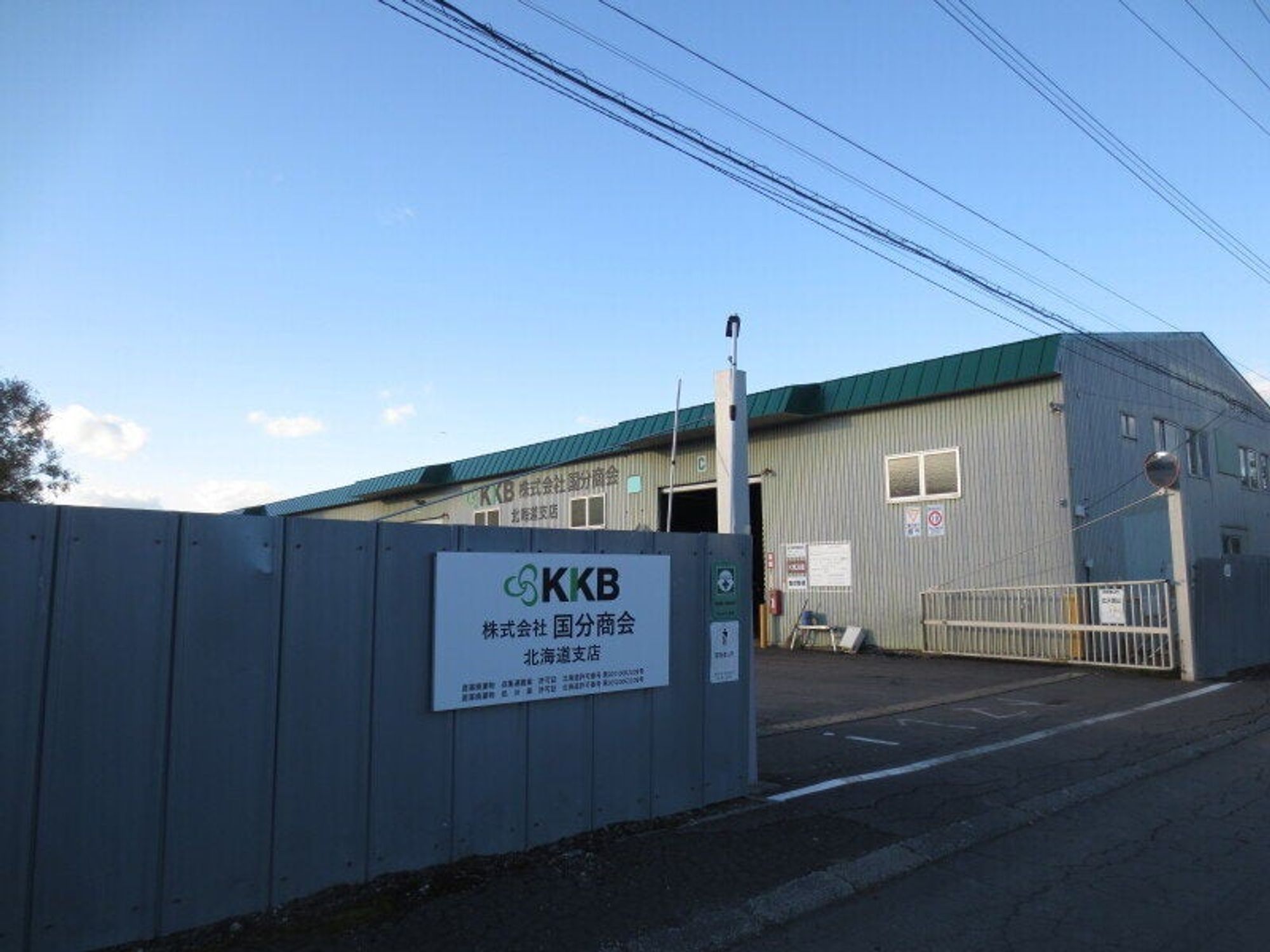 タイヤ配送ドライバー-0番目の画像