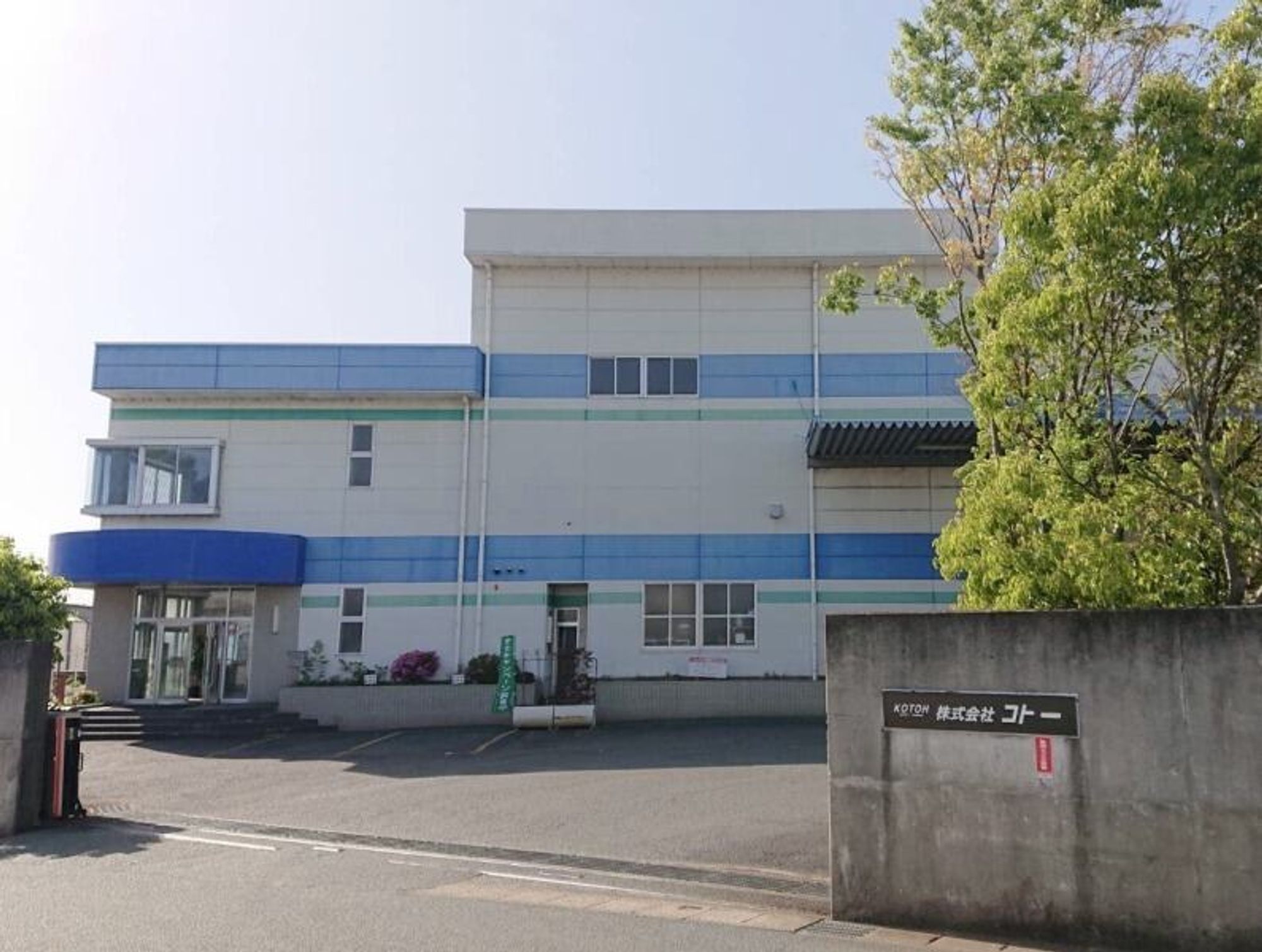 経験はここで身に付けてOK◎一緒に成長できる／大型平ドライバー-1番目の画像