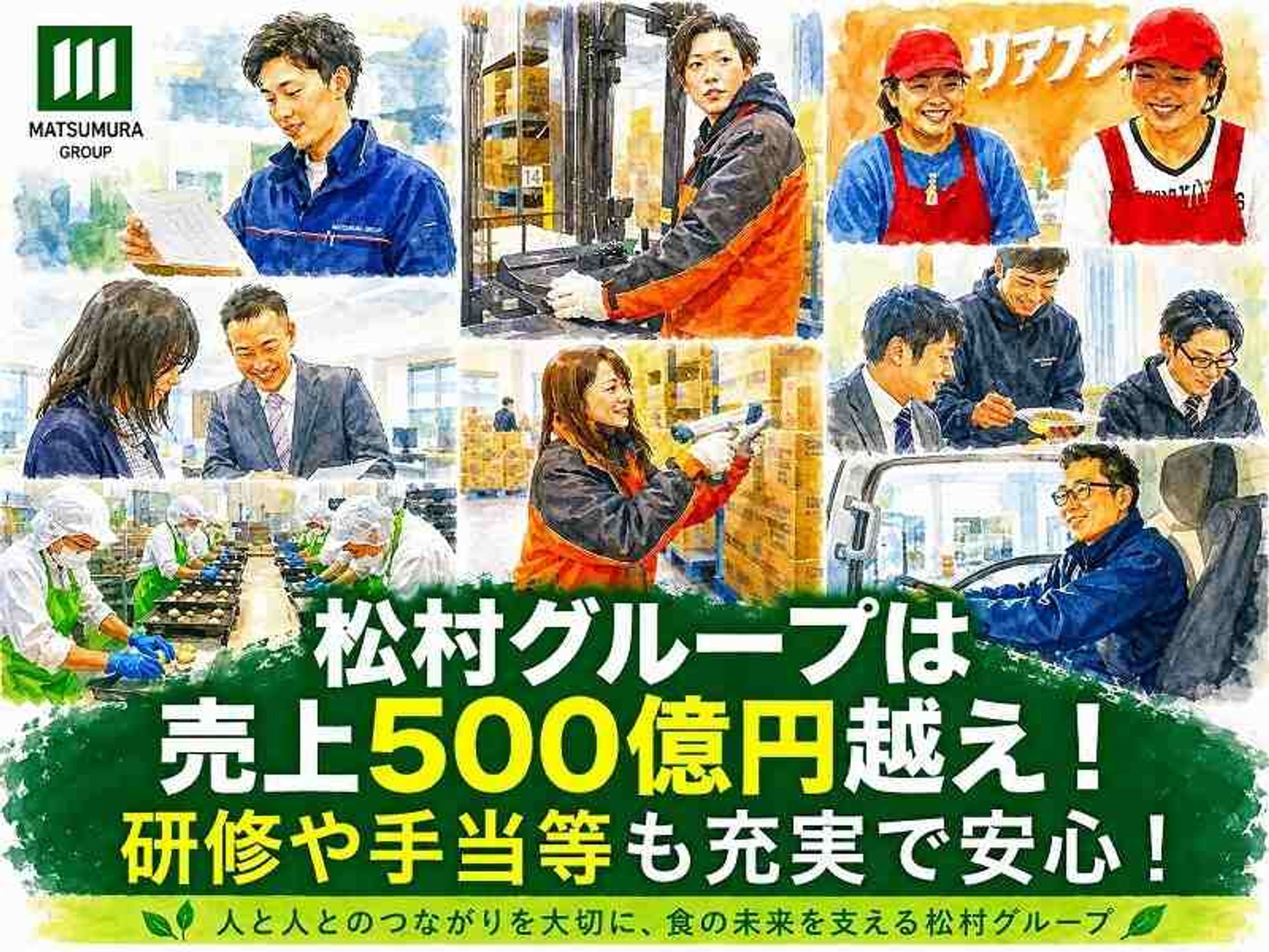 ”業務用”食品卸|県内固定ルート配送♪業務拡大/未経験大歓迎-2番目の画像