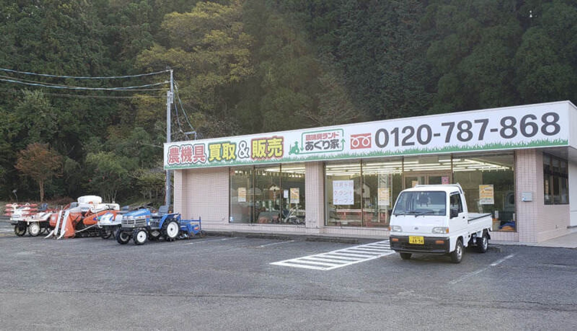 デスクワークも外回りも!飽きのこない仕事で月給23万円以上-1番目の画像