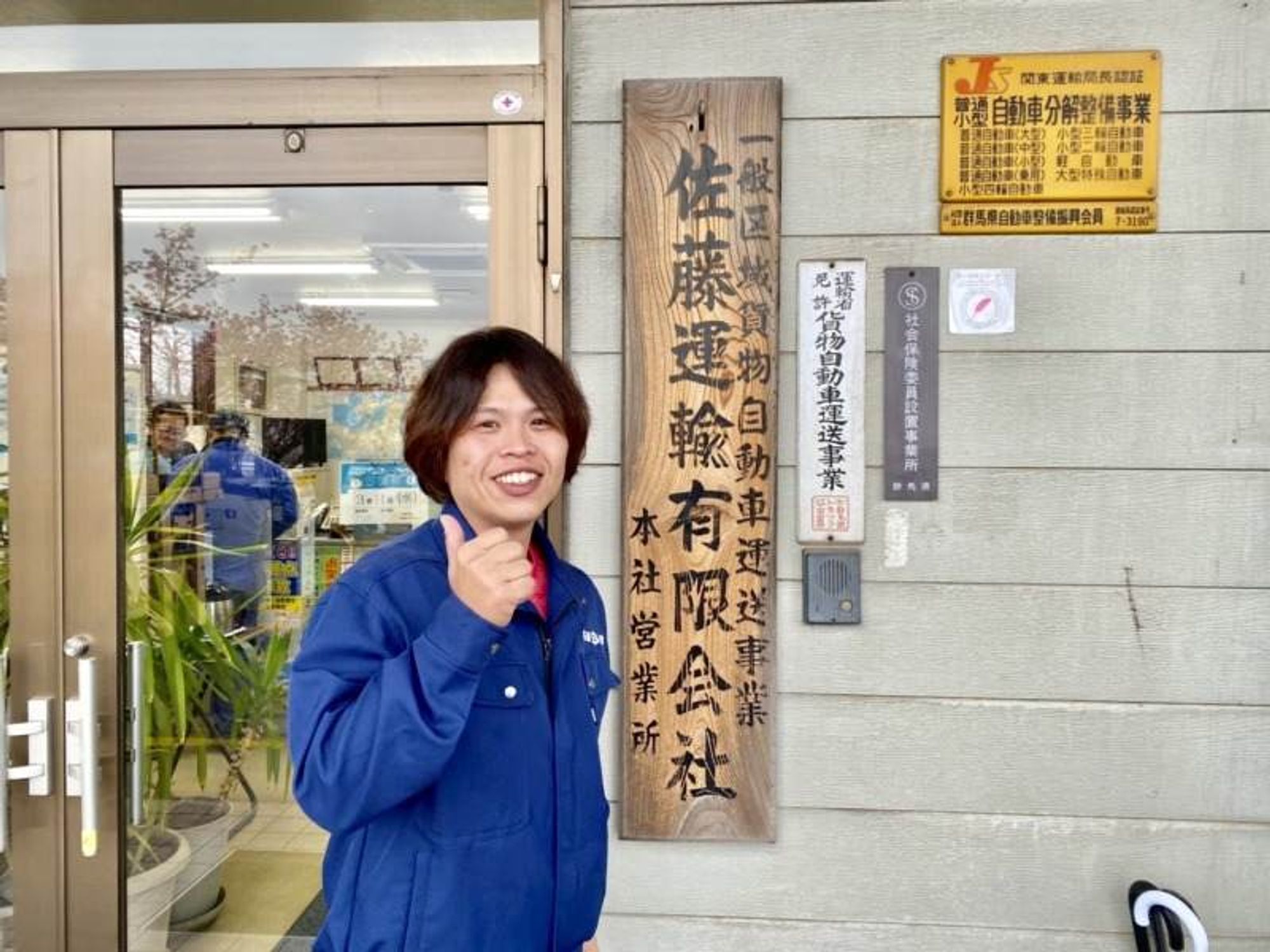 【トレーラー/飲料の配送】手積み手降ろしなし◎関東エリア-2番目の画像