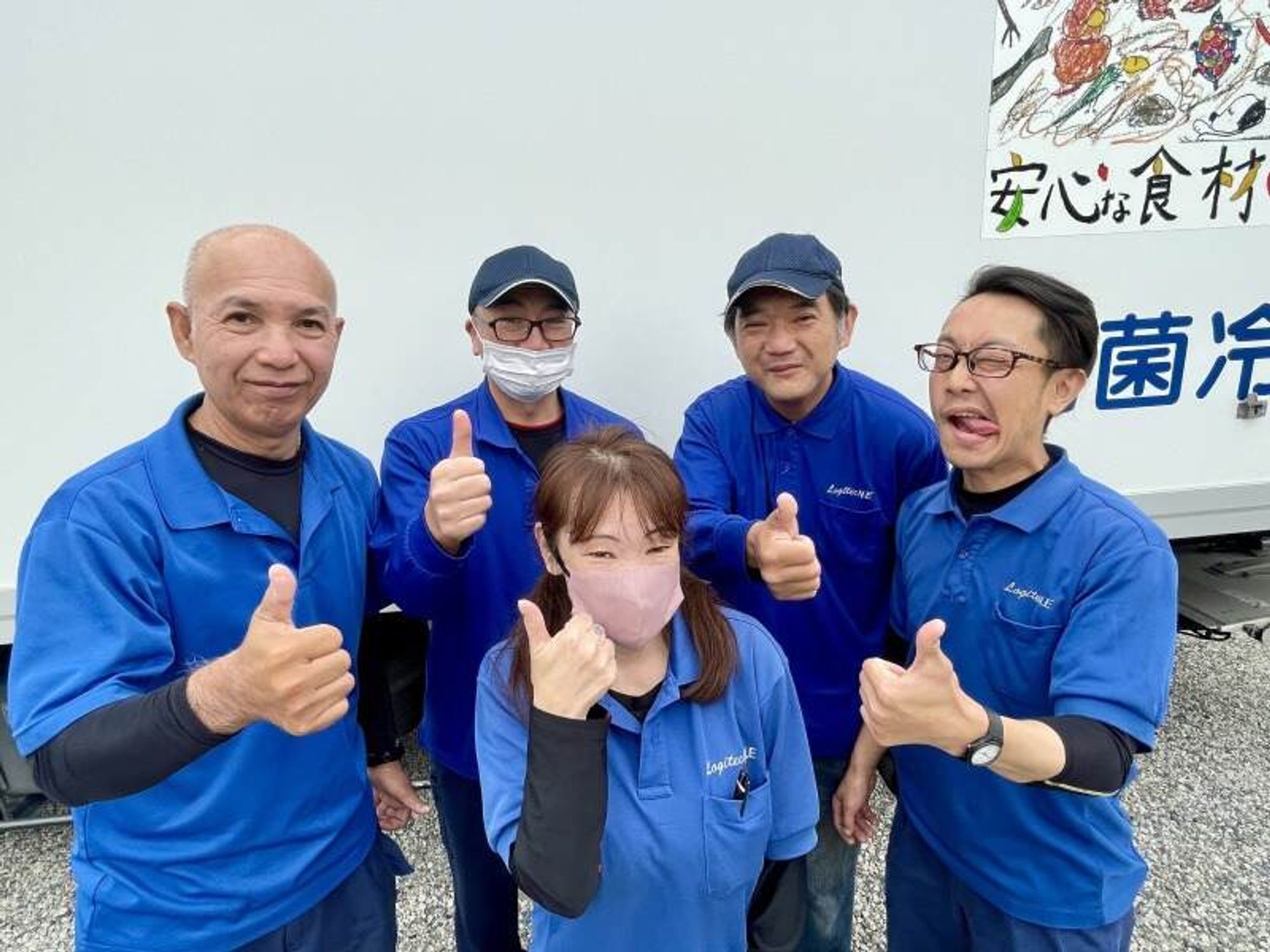 人間関係に疲れた方へ◆少人数だからこそ一人一人が輝ける職場にの0枚目の画像