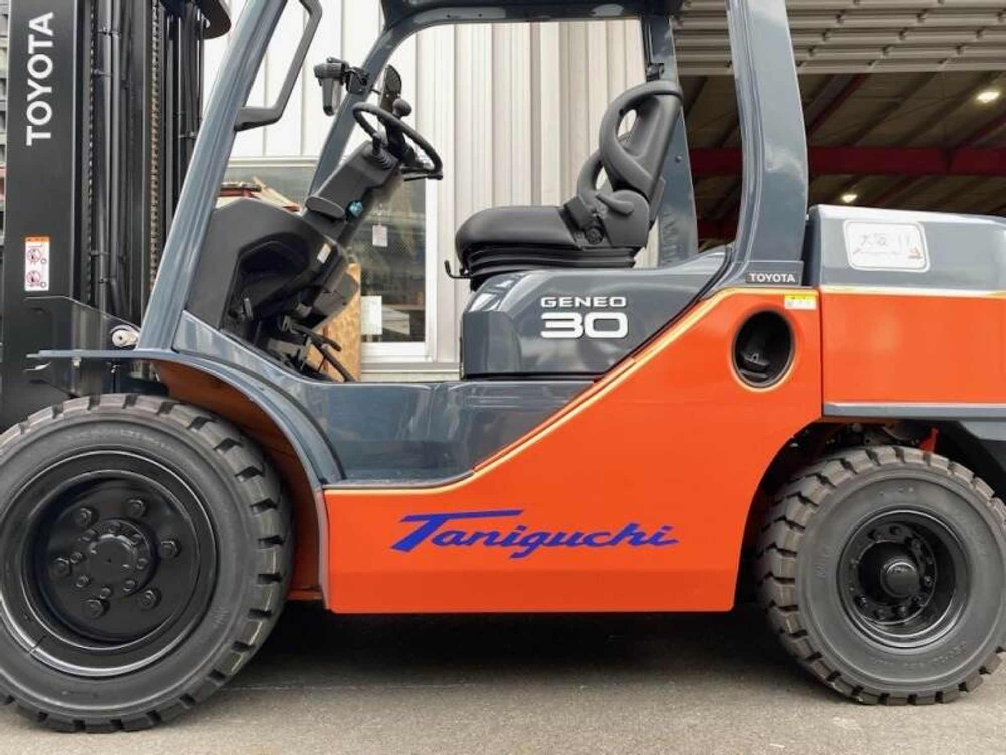 【リフト】月22日or月20日勤務/選べる働き方/資格取得支援有-1番目の画像