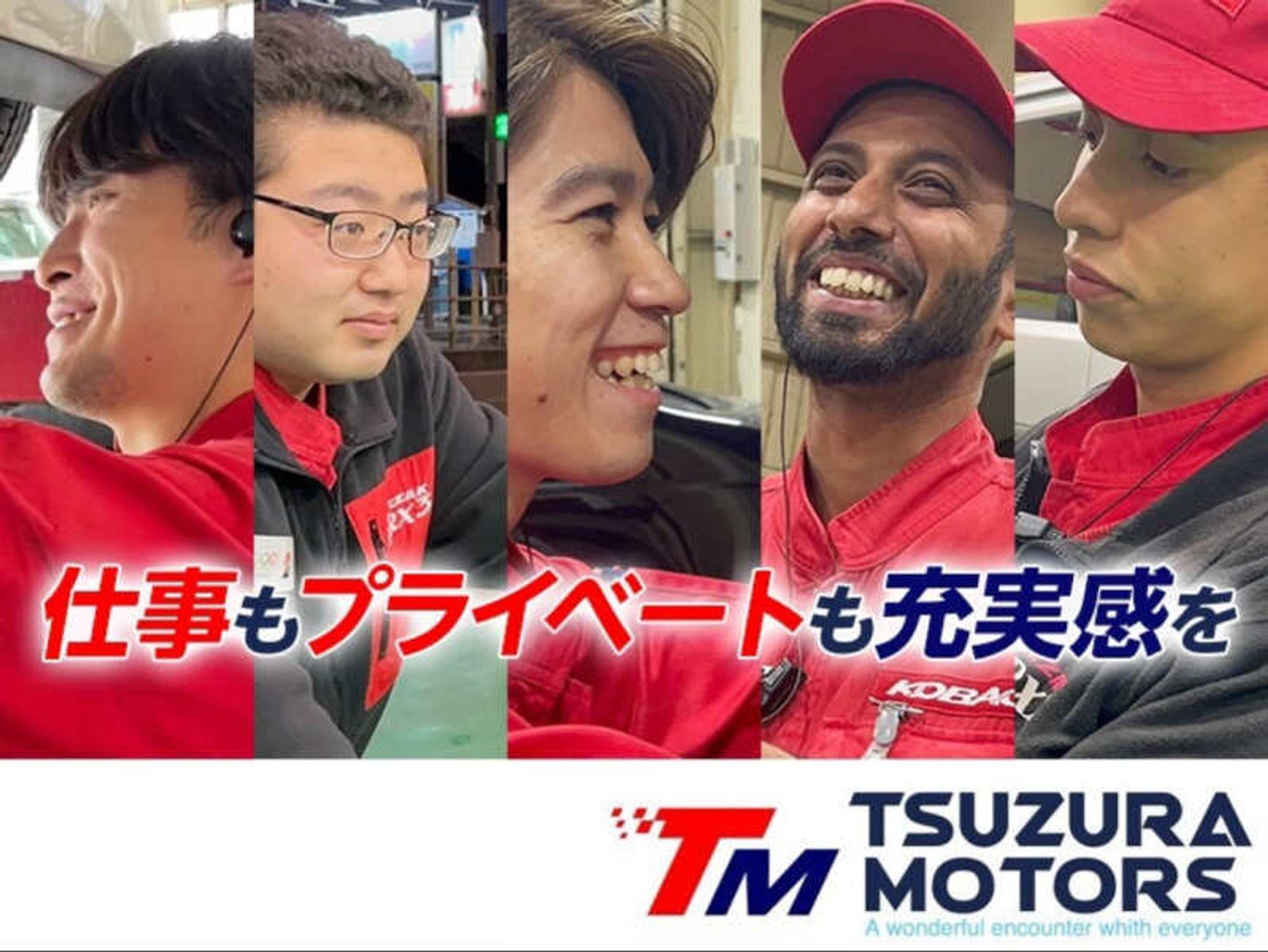 【年休111日～】車好きを仕事に｜整備士経験ブランクあり歓迎♪-0番目の画像